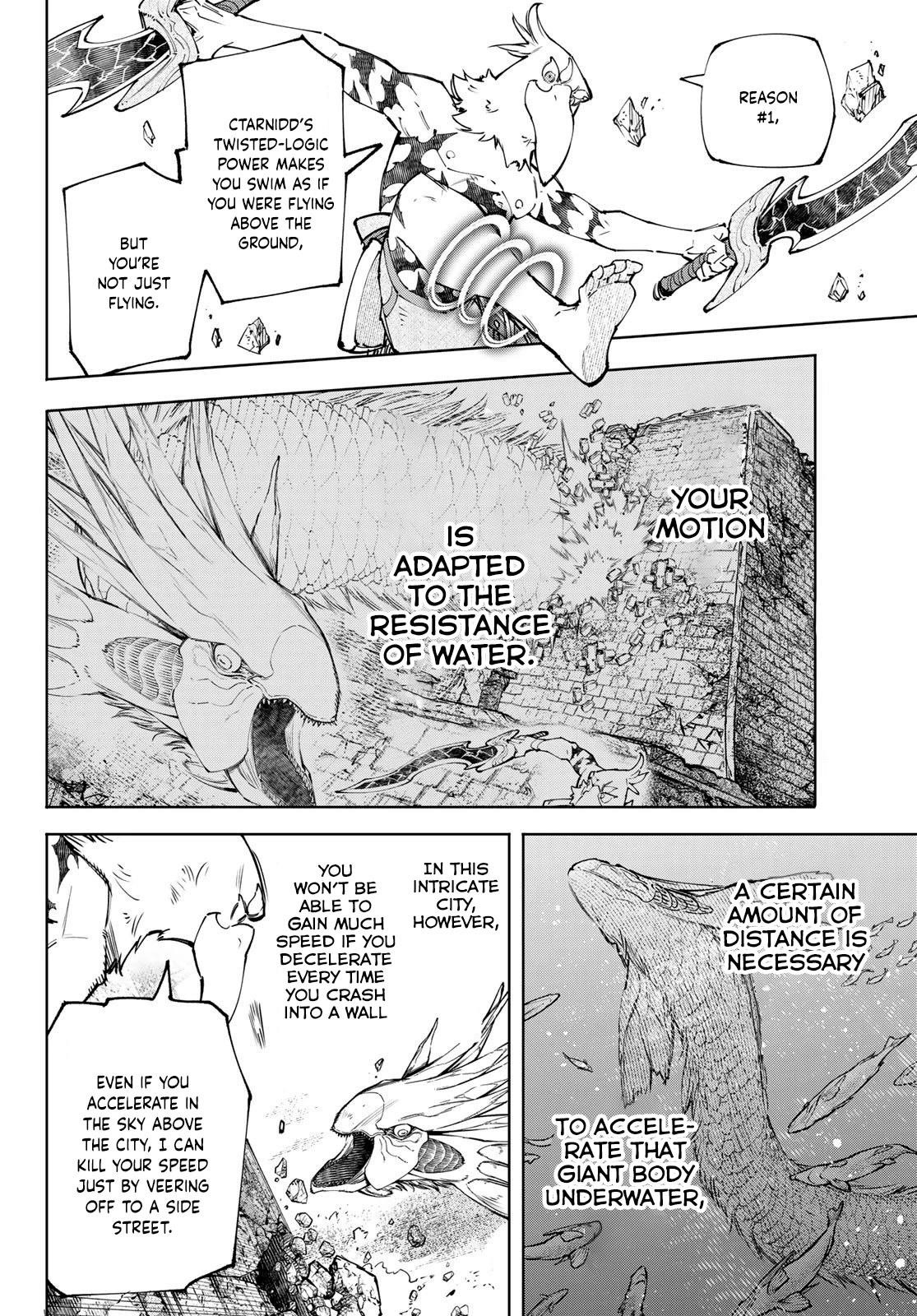 Shangri-La Frontier Chapter 109 - Page 6 in English