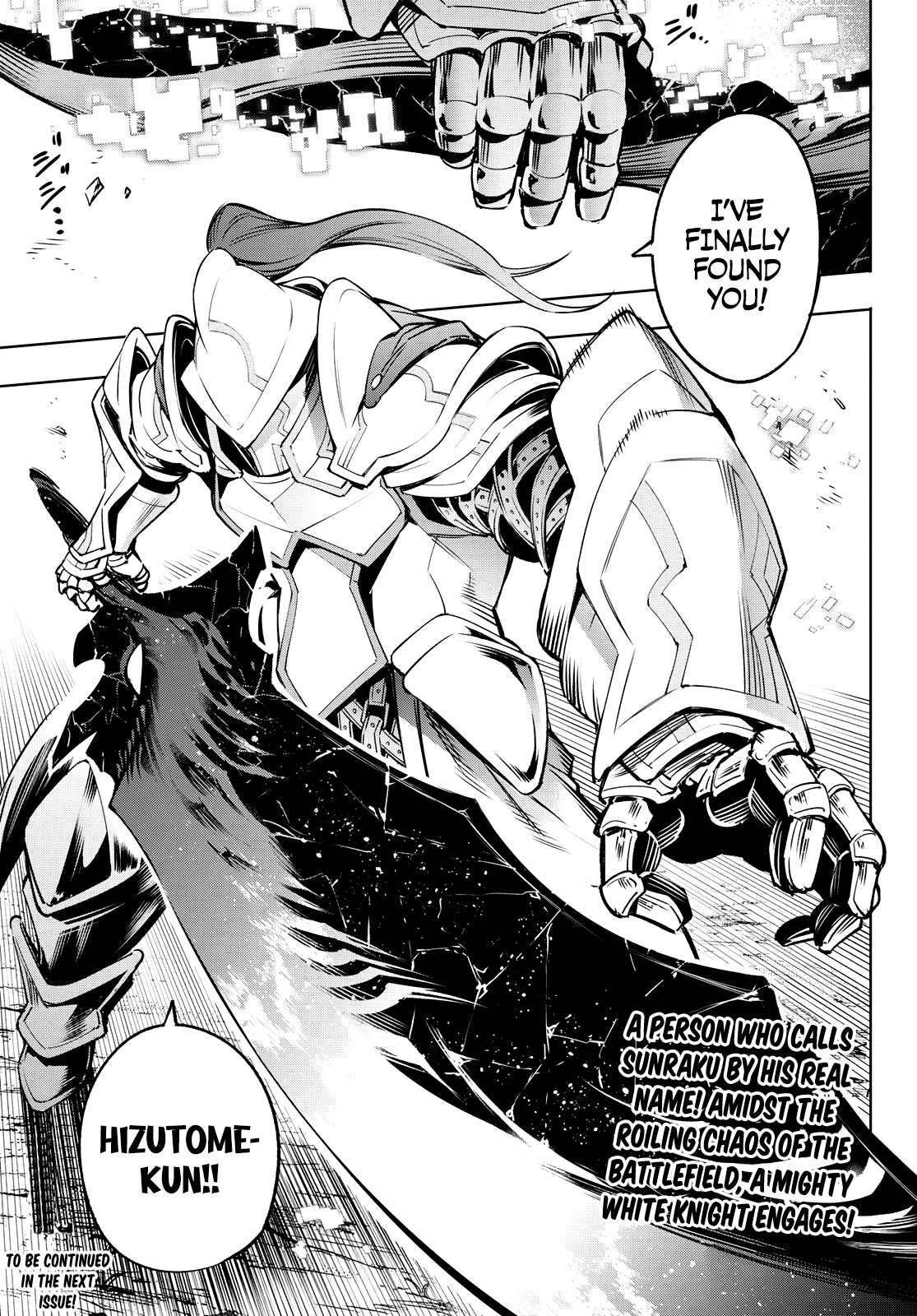 Shangri-La Frontier Chapter 11 - Page 17 in English