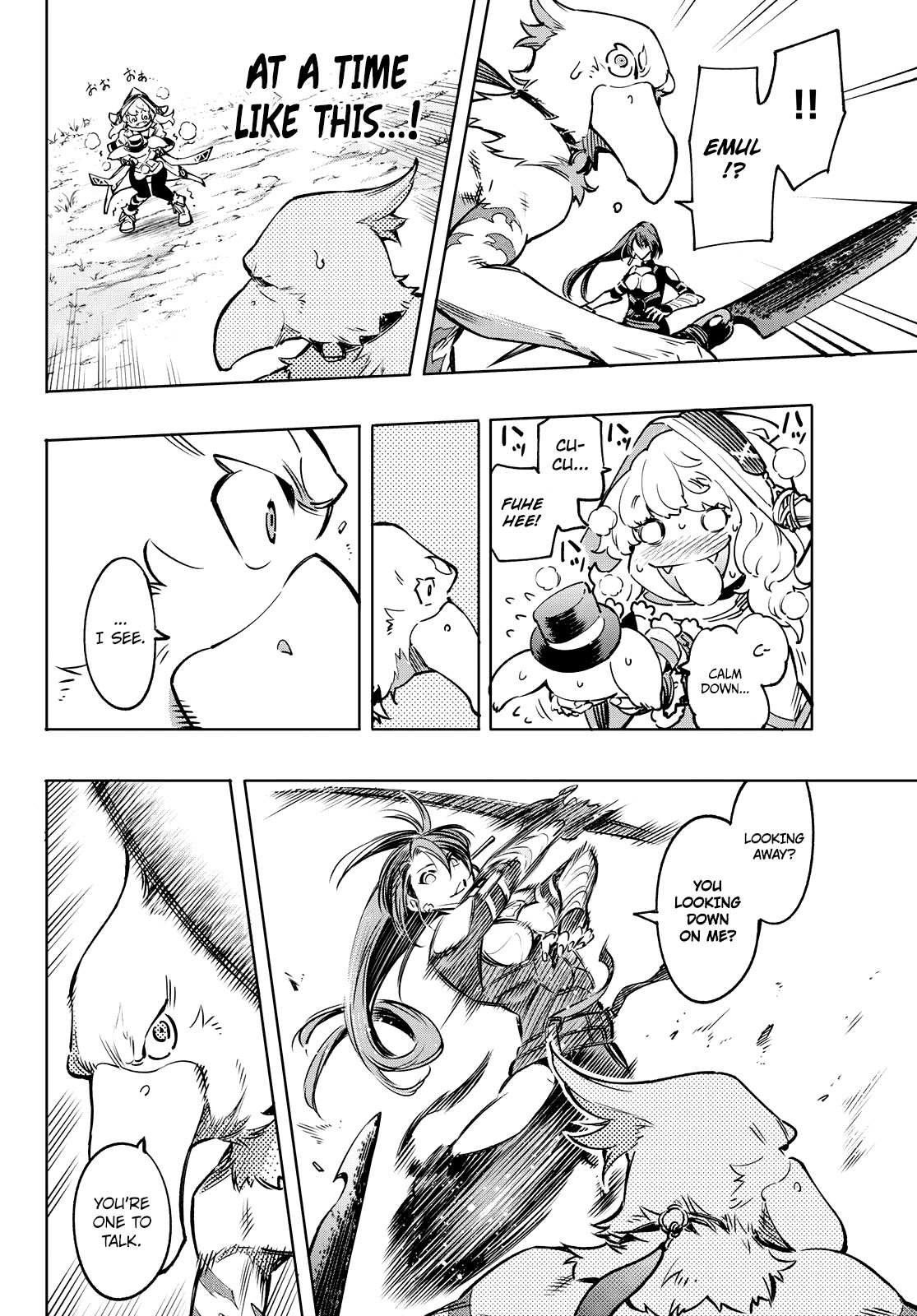 Shangri-La Frontier Chapter 11 - Page 6 in English