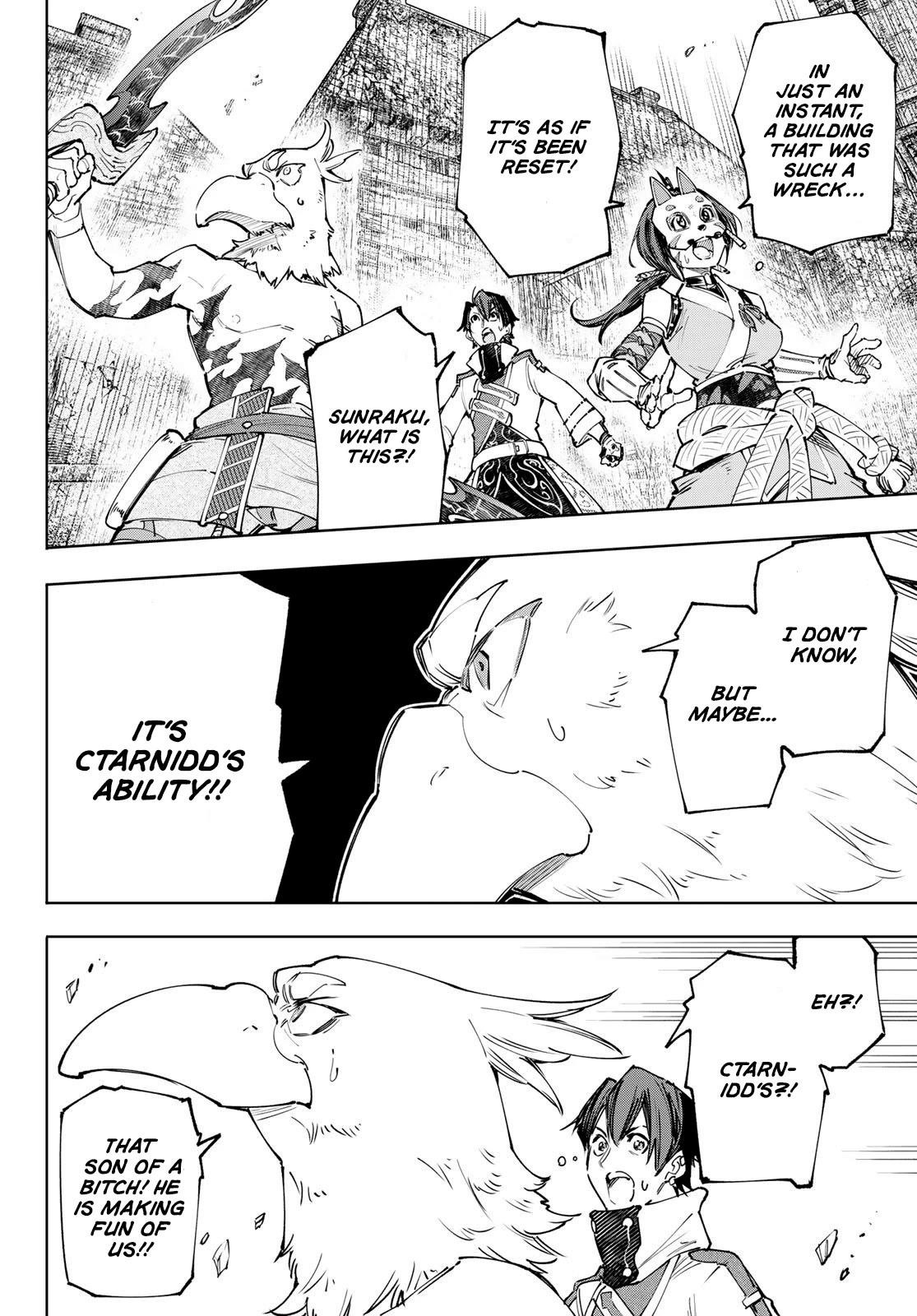 Shangri-La Frontier Chapter 110 - Page 8 in English