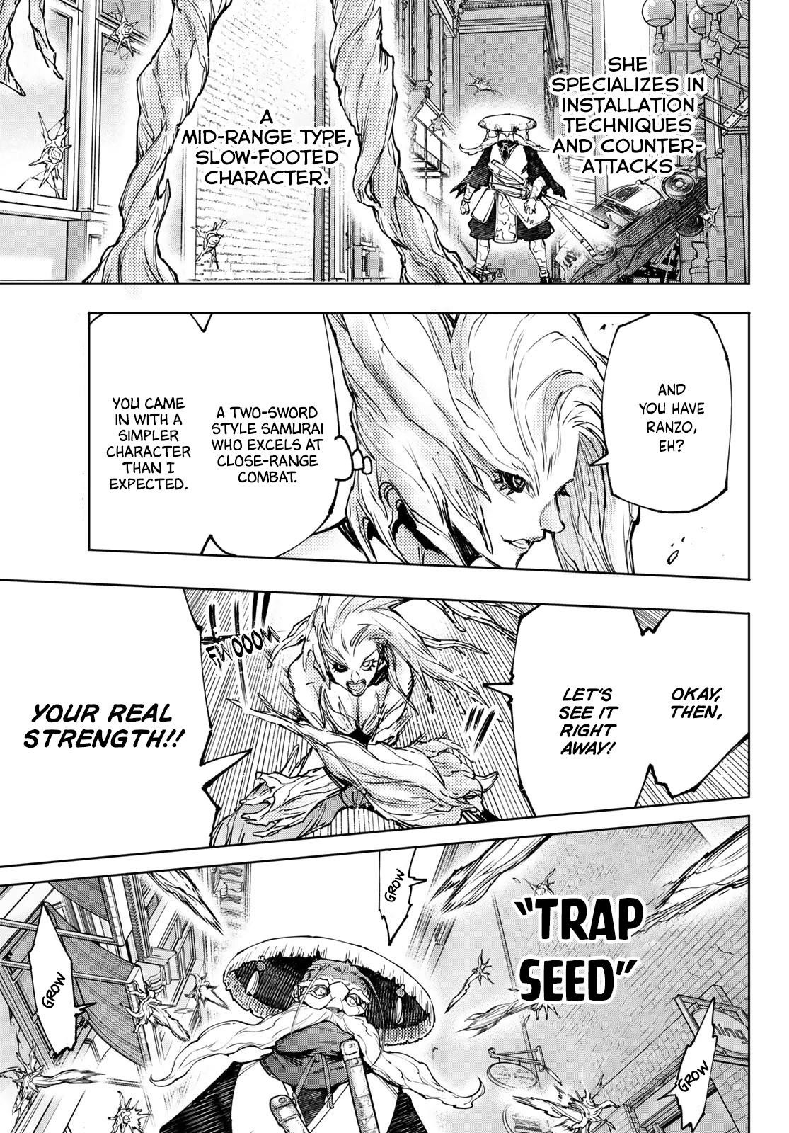 Shangri-La Frontier Chapter 114 - Page 7 in English