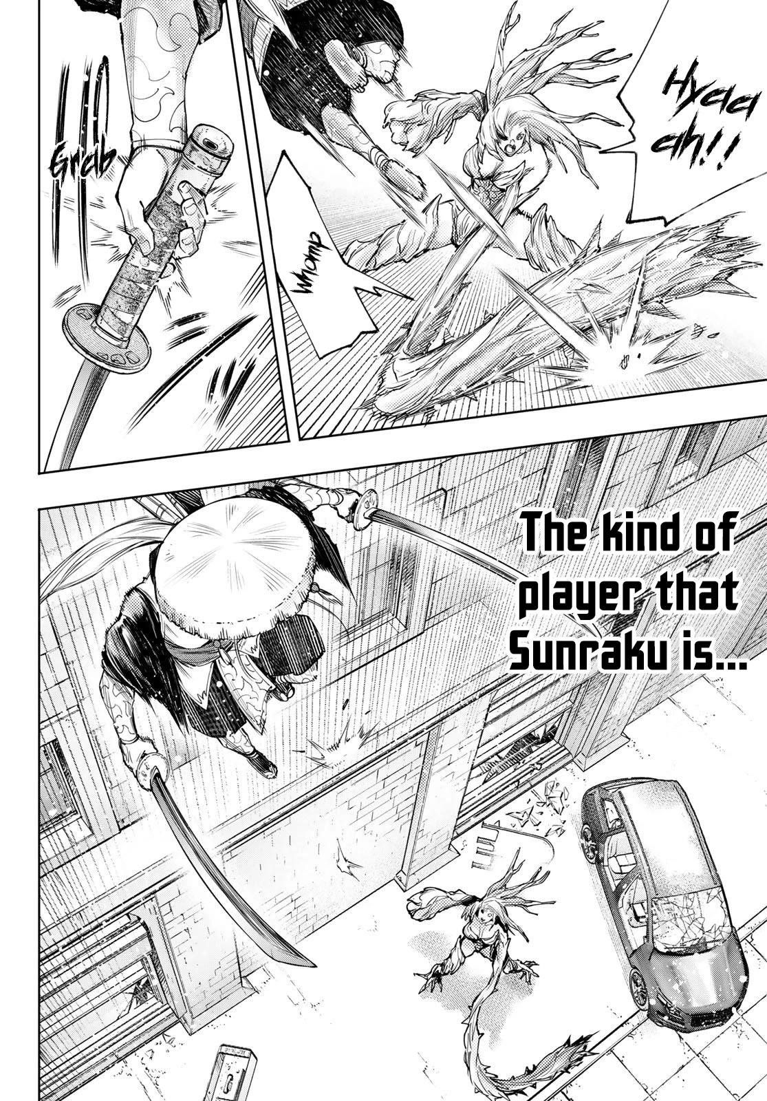 Shangri-La Frontier Chapter 115 - Page 8 in English