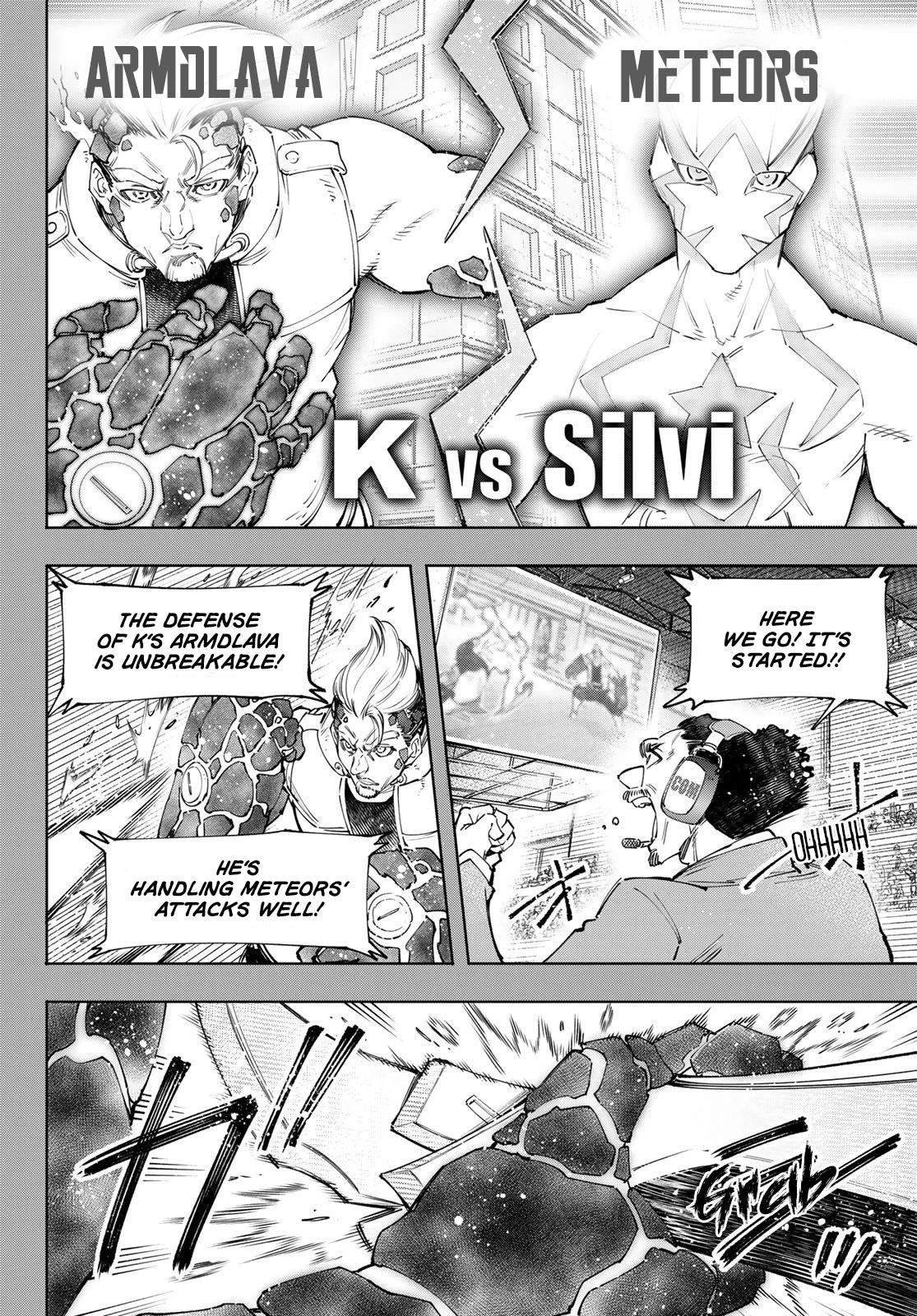 Shangri-La Frontier Chapter 117 - Page 5 in English