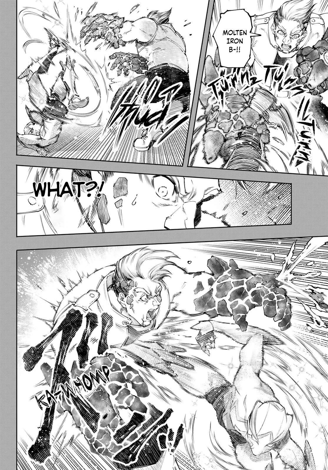 Shangri-La Frontier Chapter 117 - Page 7 in English