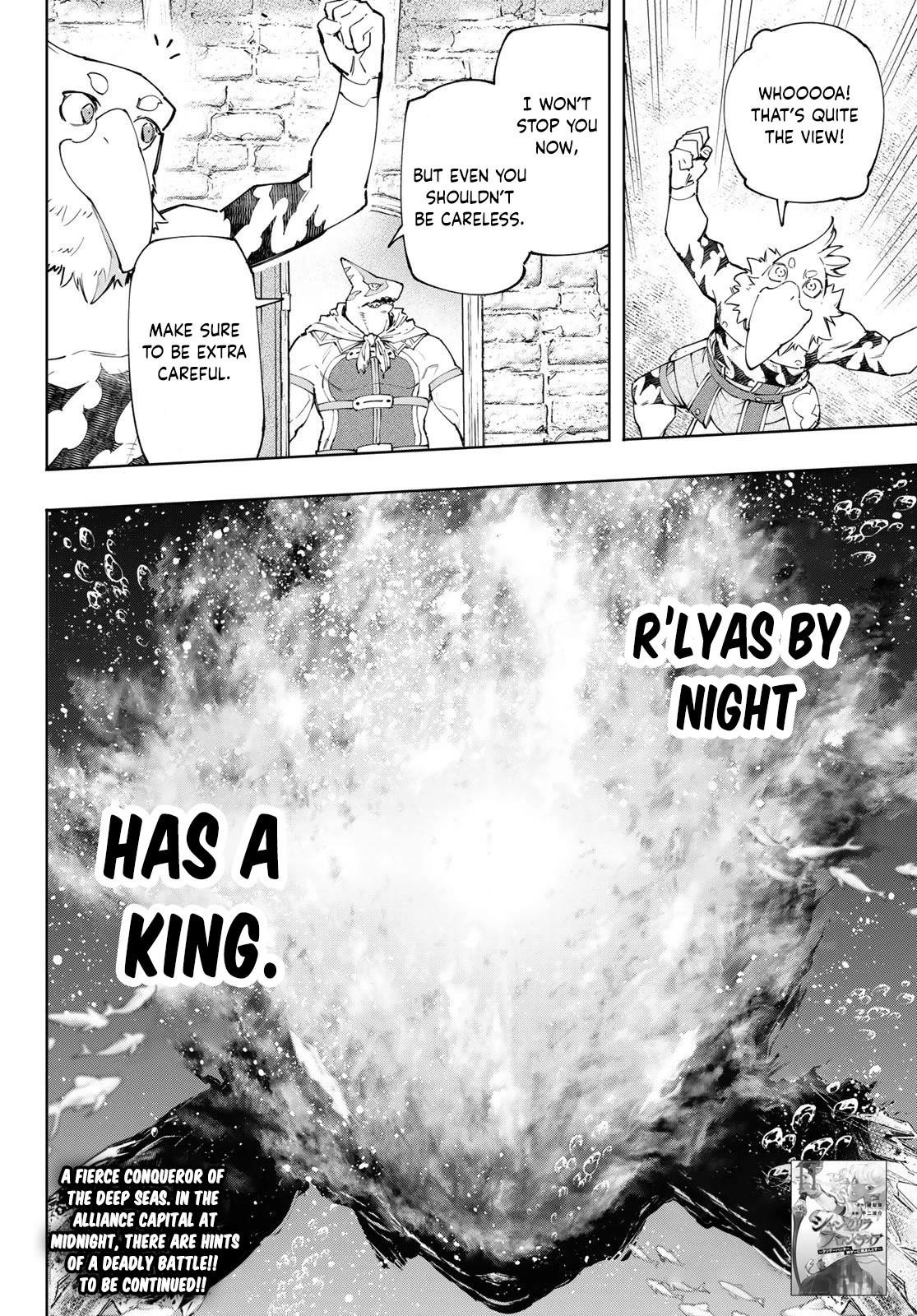 Shangri-La Frontier Chapter 118 - Page 18 in English