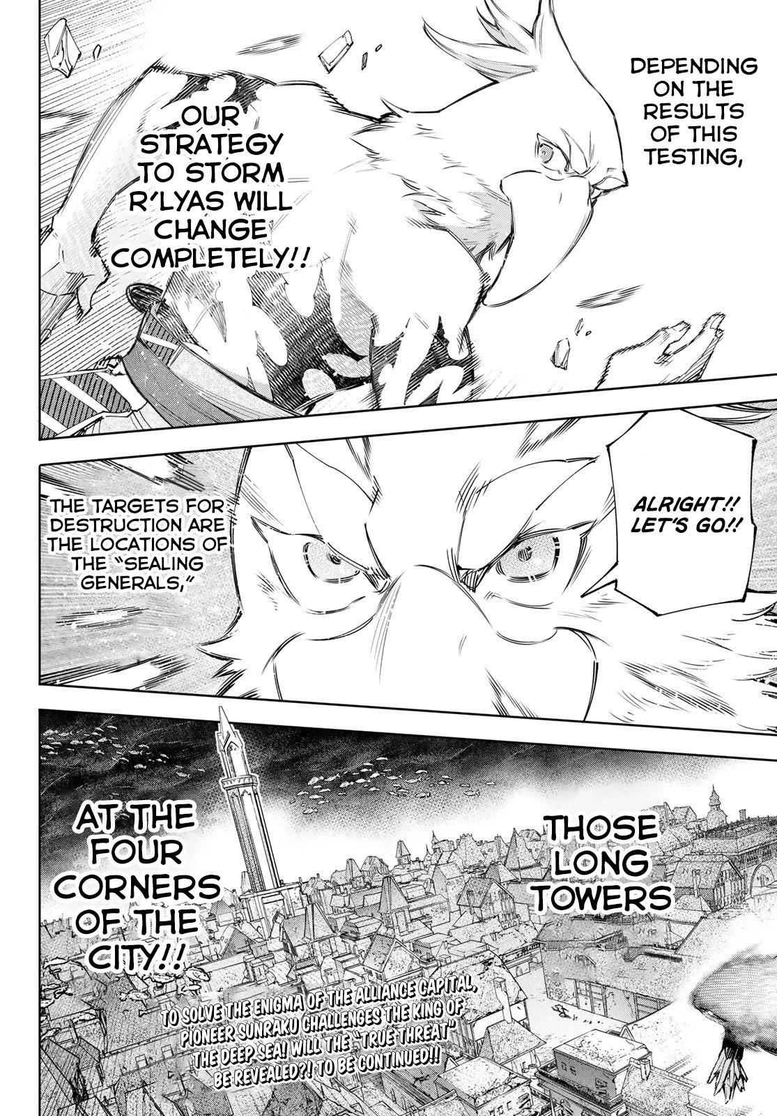 Shangri-La Frontier Chapter 119 - Page 19 in English