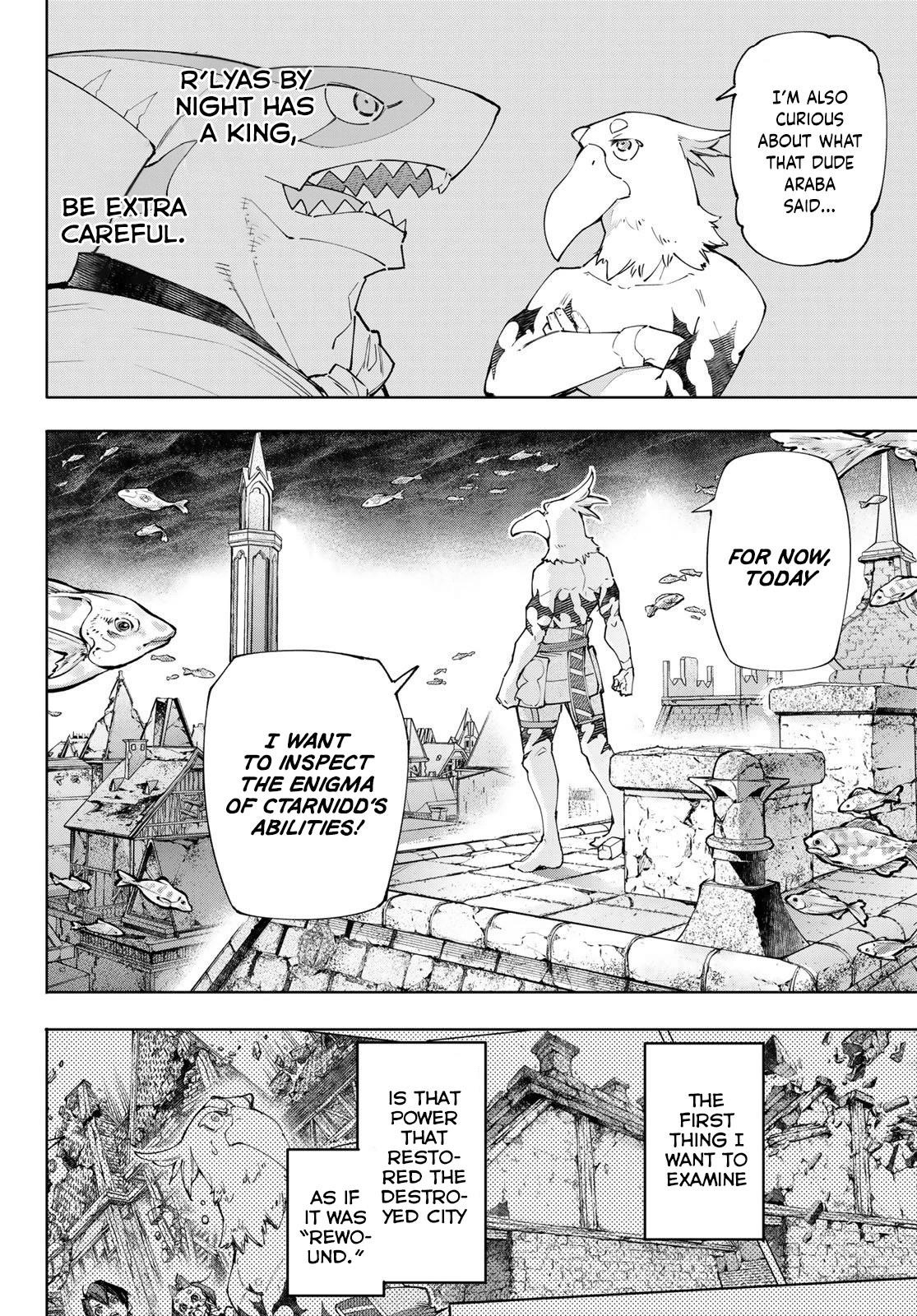 Shangri-La Frontier Chapter 119 - Page 3 in English