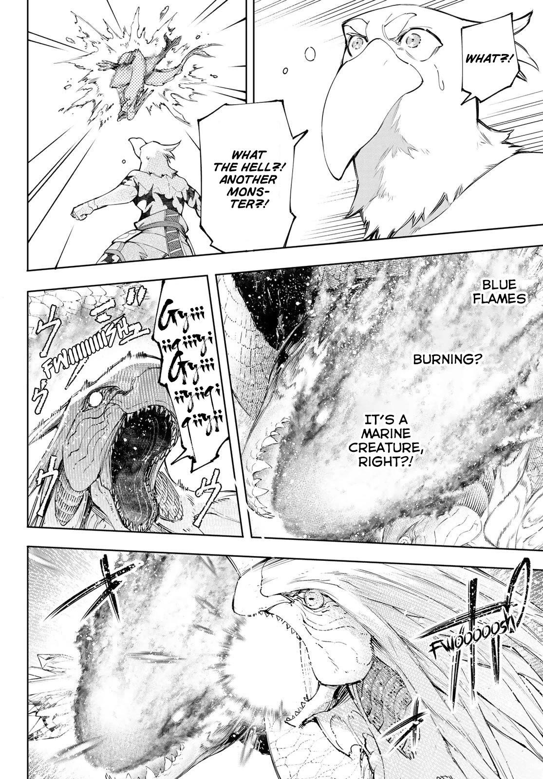 Shangri-La Frontier Chapter 119 - Page 7 in English