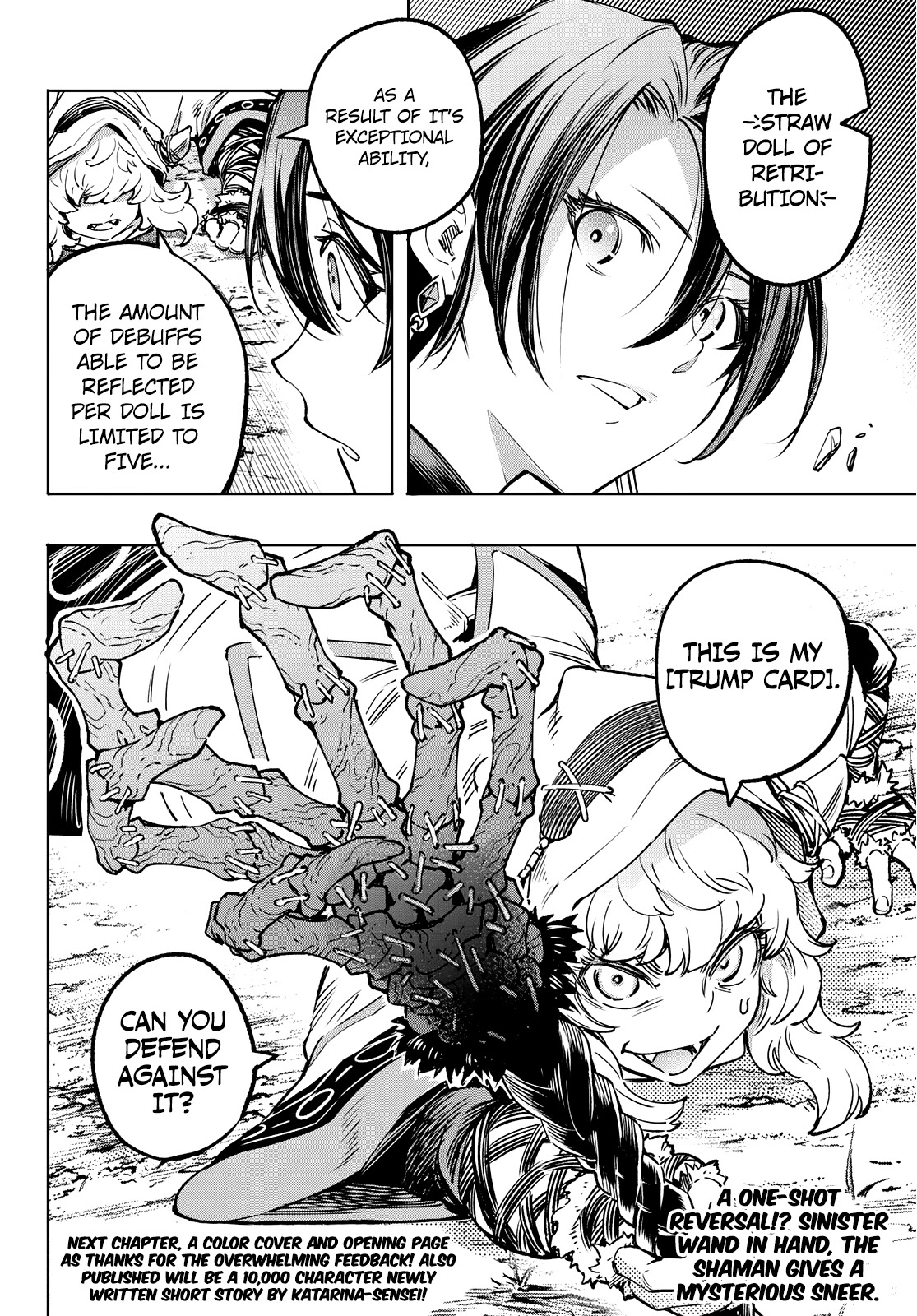 Shangri-La Frontier Chapter 12 - Page 18 in English