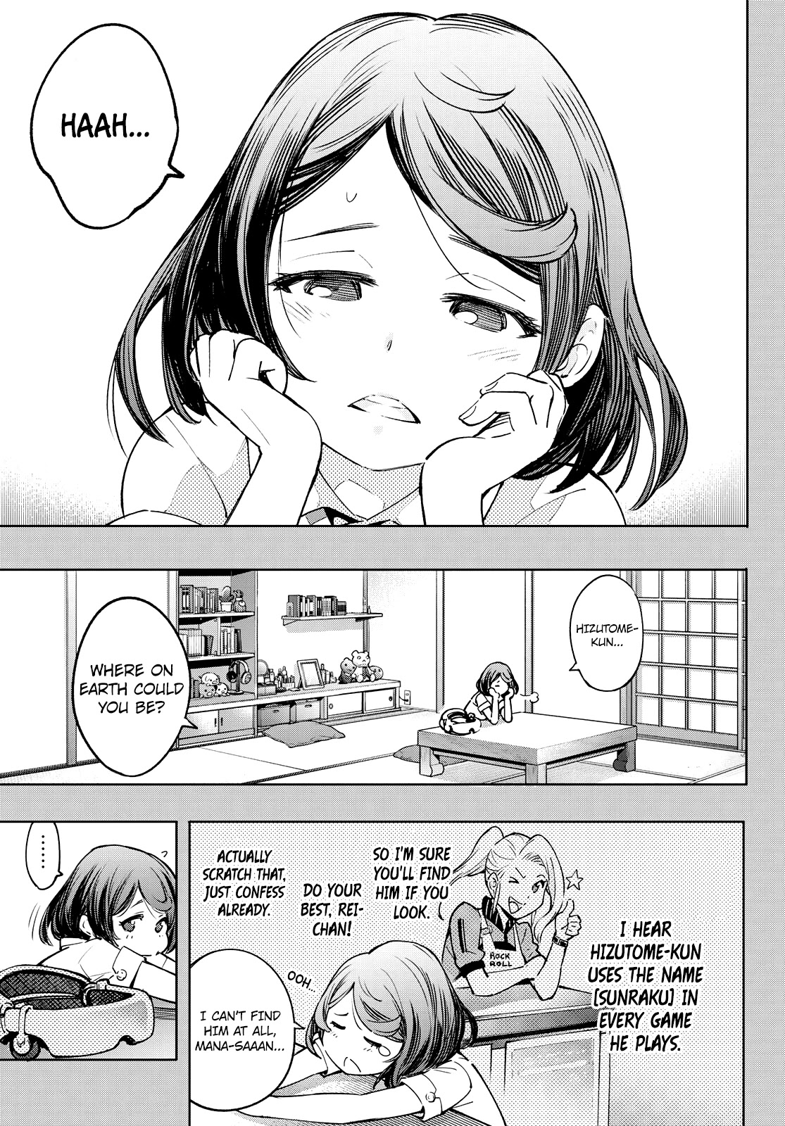 Shangri-La Frontier Chapter 12 - Page 5 in English