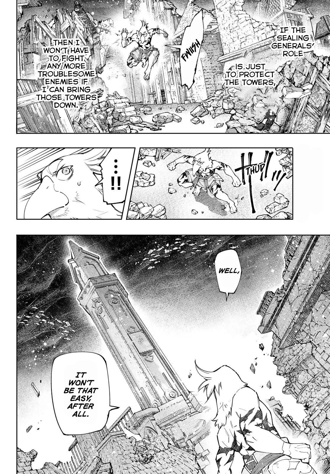 Shangri-La Frontier Chapter 120 - Page 14 in English