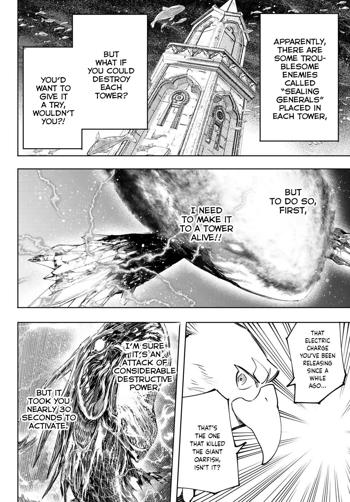 Shangri-La Frontier Chapter 120 - Page 3 in English