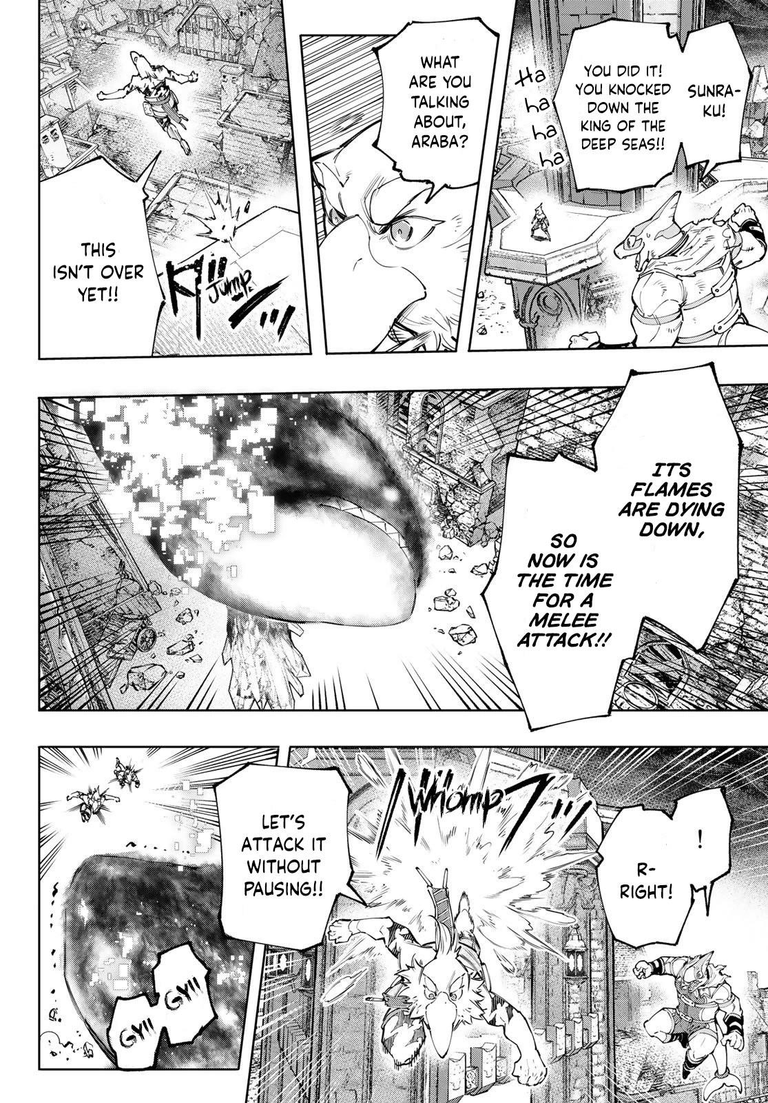 Shangri-La Frontier Chapter 123 - Page 7 in English