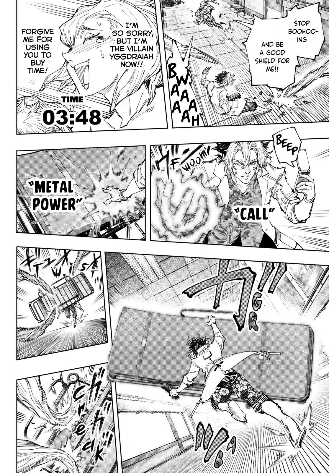 Shangri-La Frontier Chapter 128 - Page 3 in English
