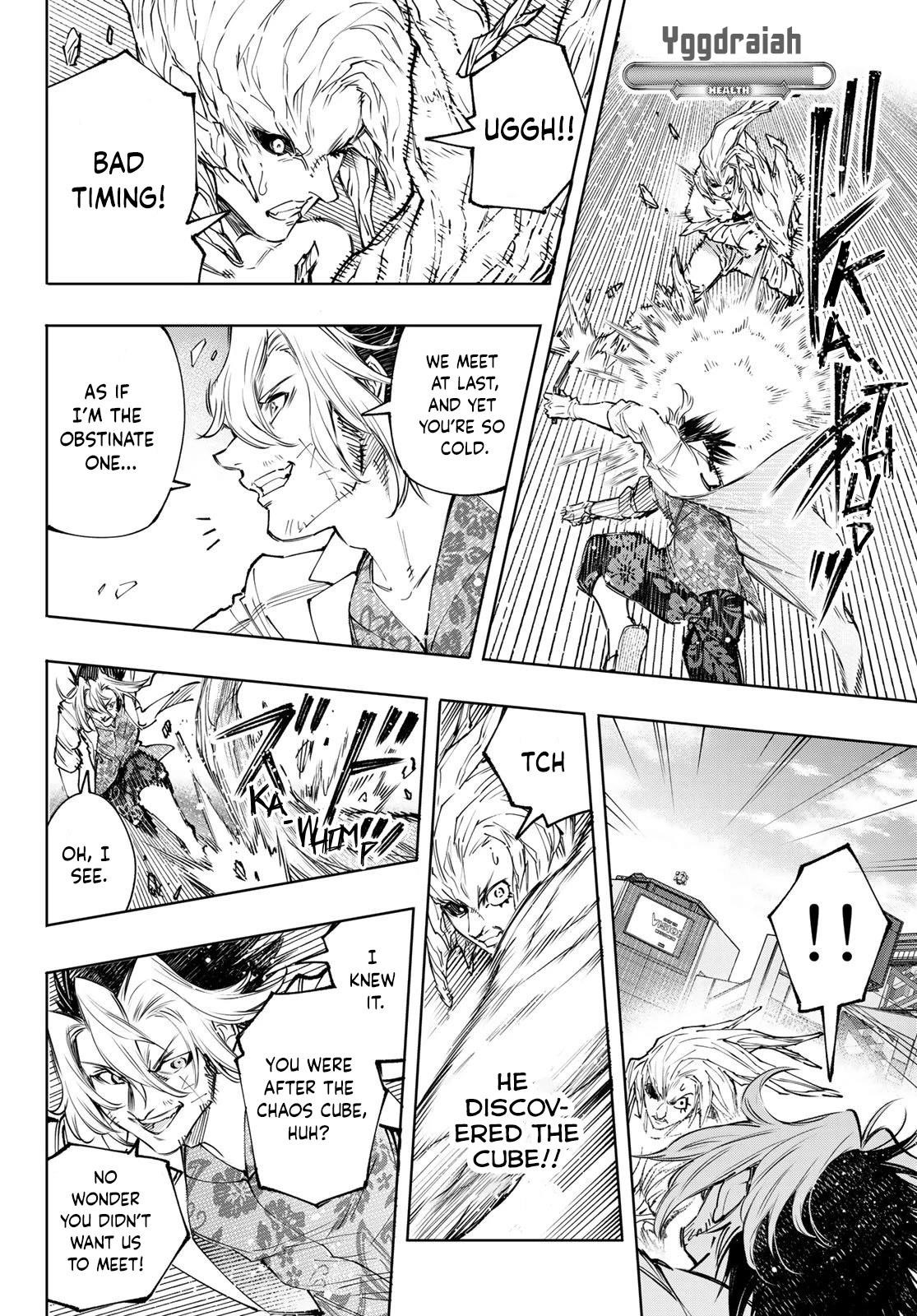 Shangri-La Frontier Chapter 129 - Page 7 in English