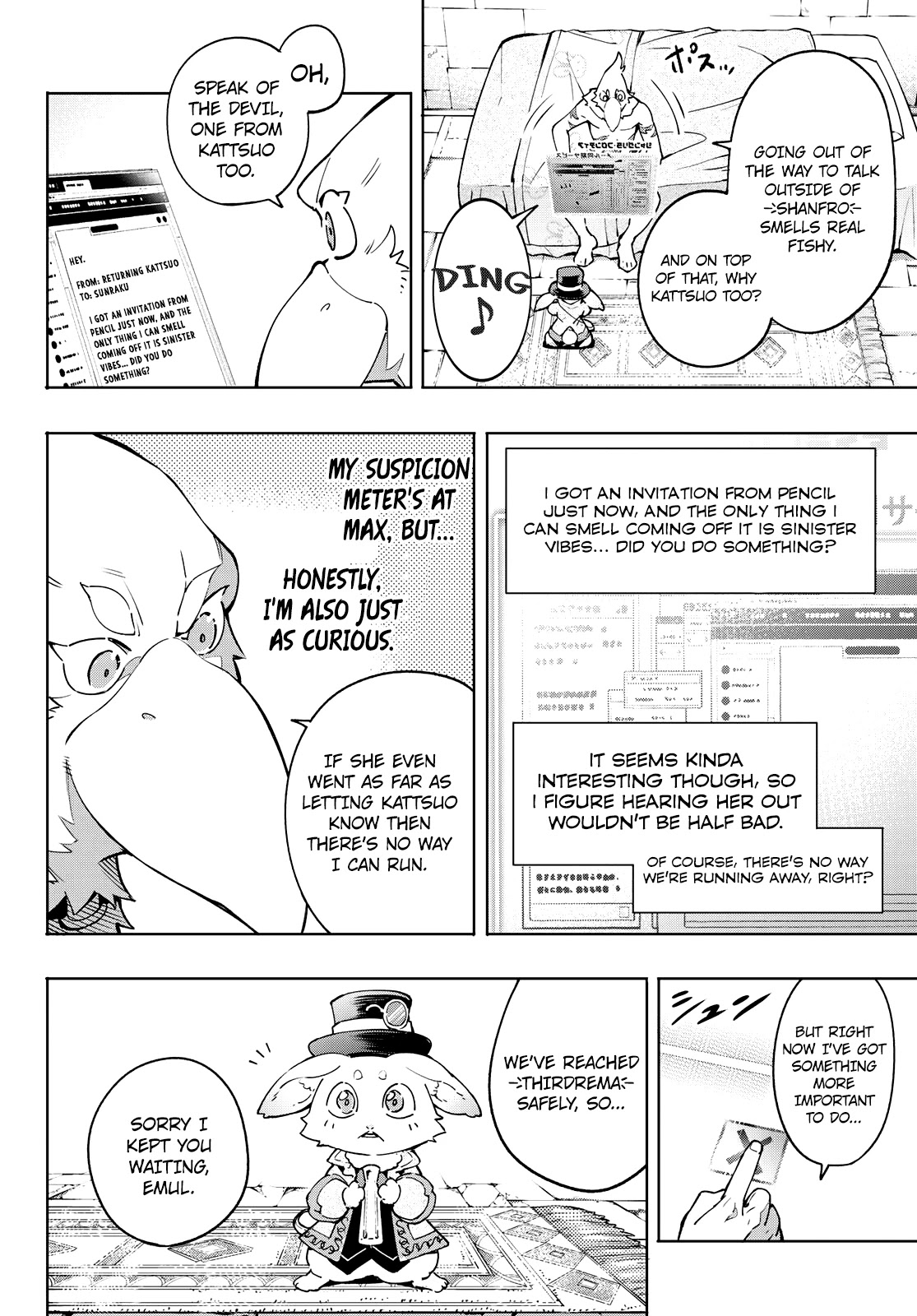 Shangri-La Frontier Chapter 13 - Page 17 in English