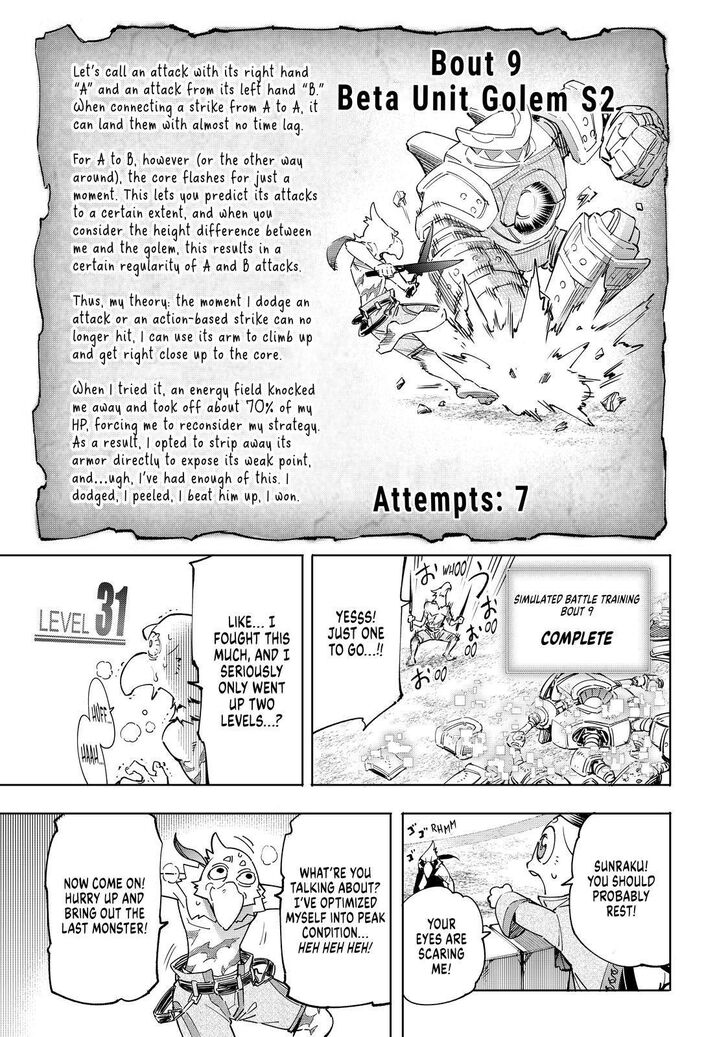 Shangri-La Frontier Chapter 14 - Page 11 in English