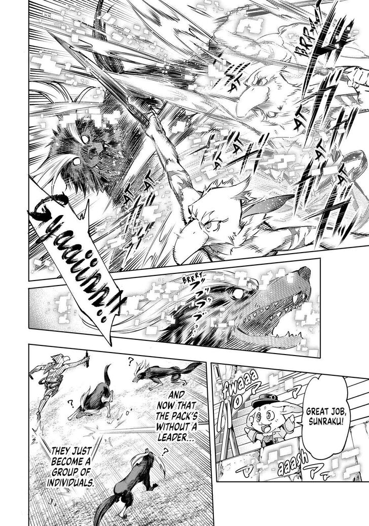 Shangri-La Frontier Chapter 14 - Page 6 in English