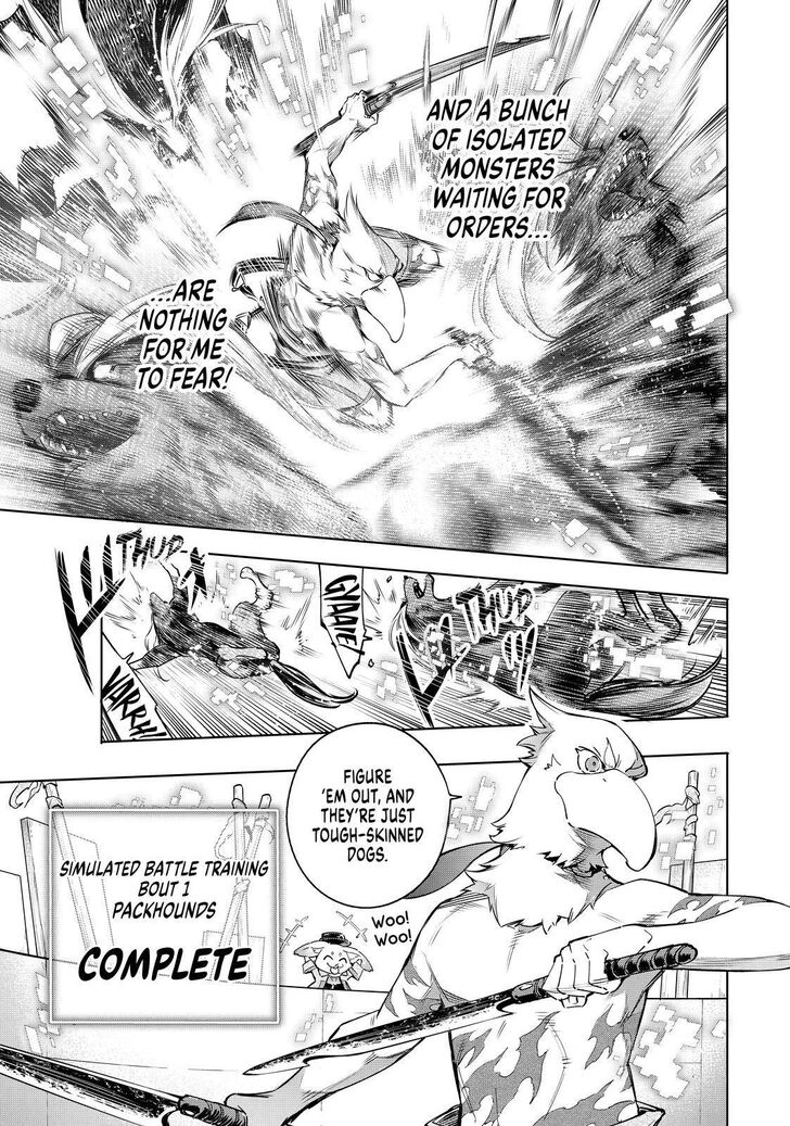 Shangri-La Frontier Chapter 14 - Page 7 in English