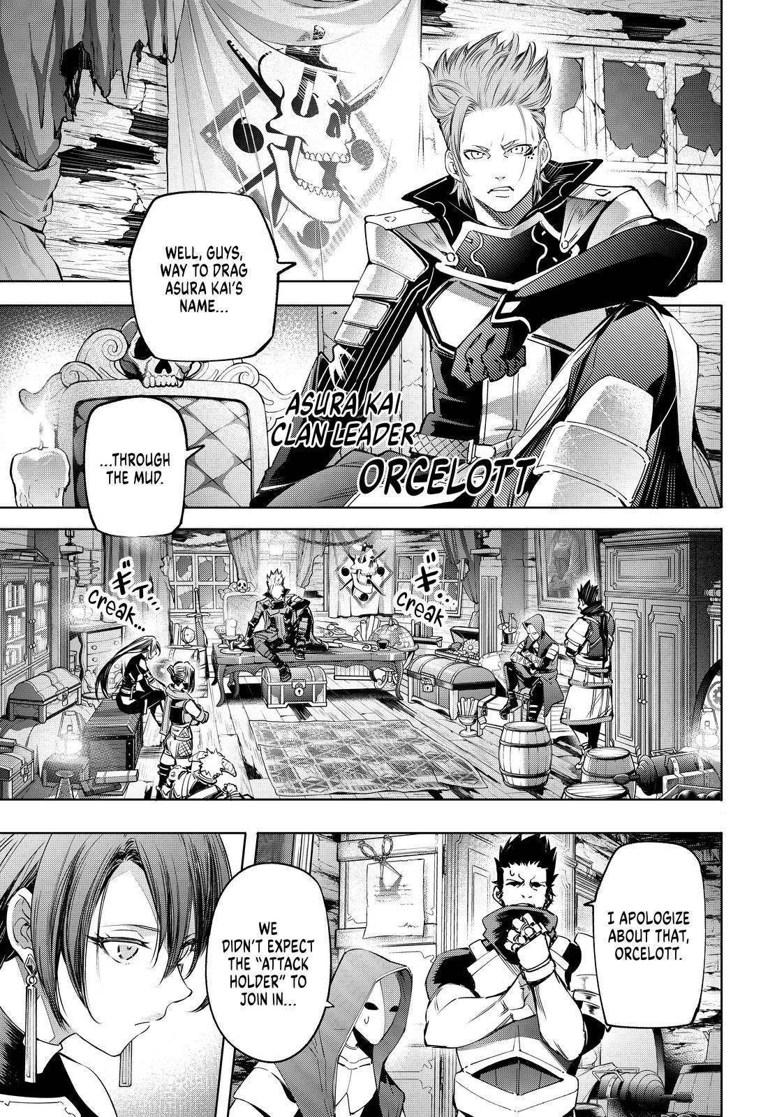 Shangri-La Frontier Chapter 16 - Page 13 in English