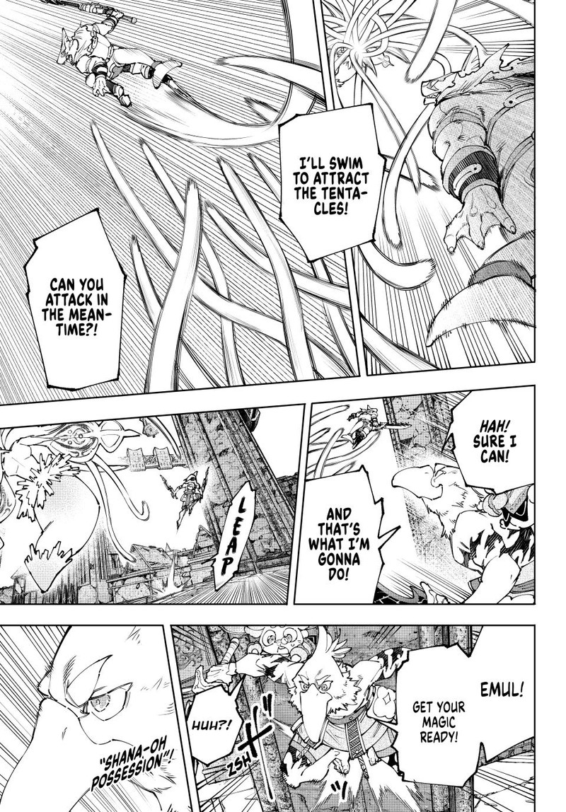 Shangri-La Frontier Chapter 165 - Page 7 in English