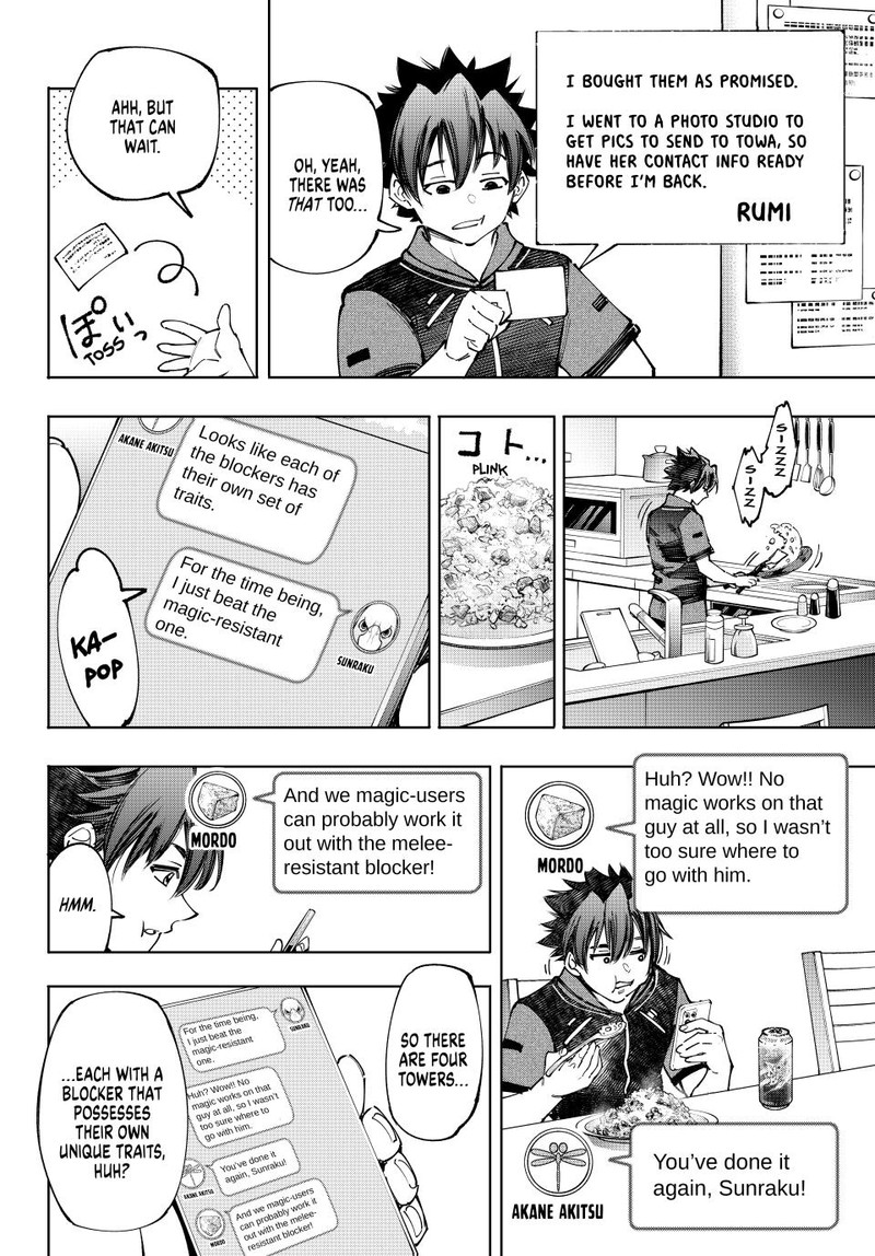 Shangri-La Frontier Chapter 166 - Page 12 in English