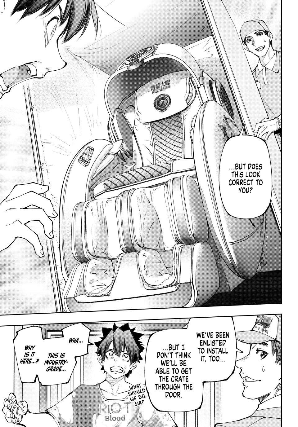 Shangri-La Frontier Chapter 173 - Page 18 in English