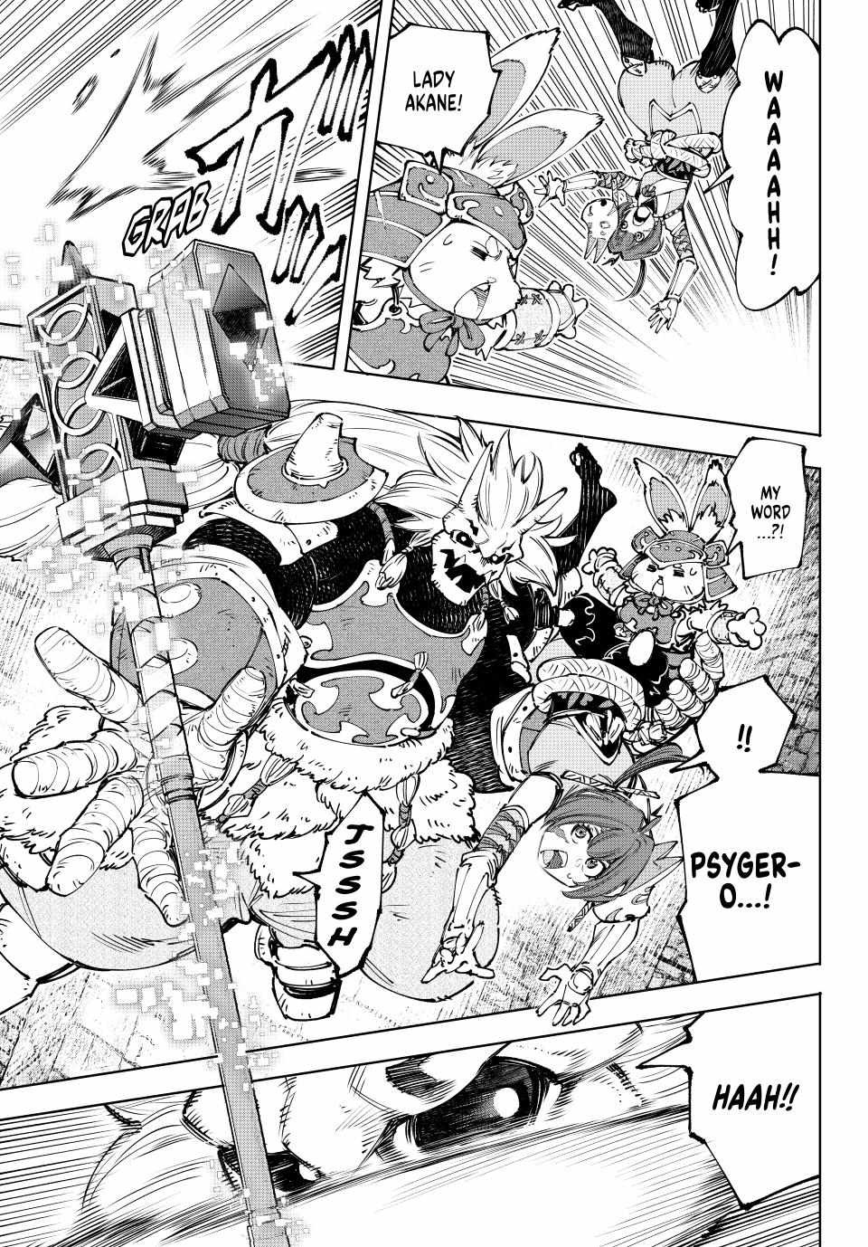 Shangri-La Frontier Chapter 181 - Page 3 in English