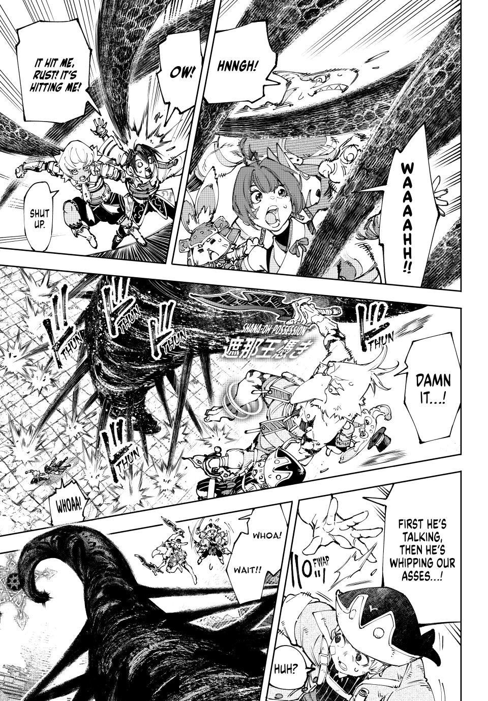 Shangri-La Frontier Chapter 182 - Page 7 in English