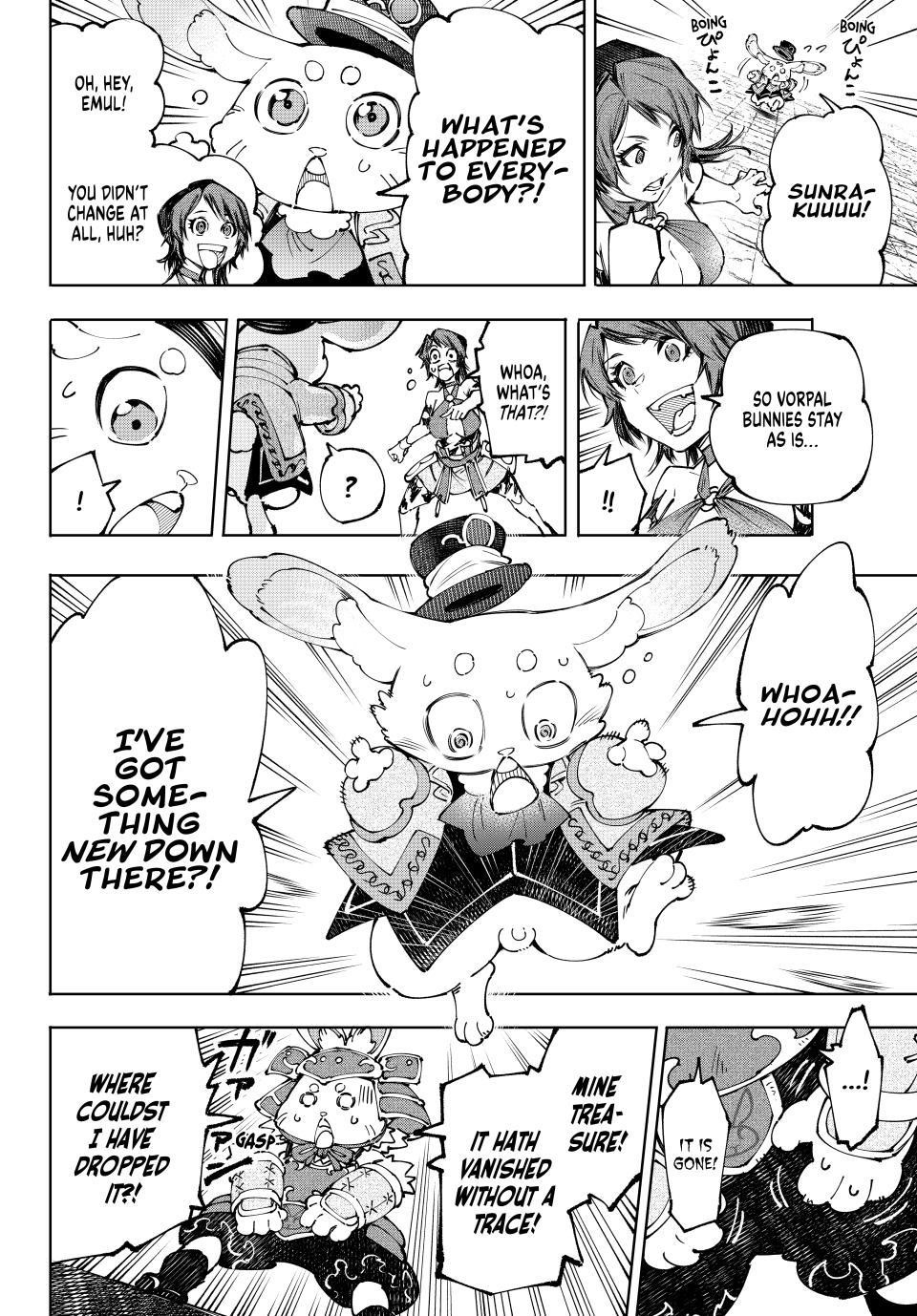 Shangri-La Frontier Chapter 184 - Page 17 in English