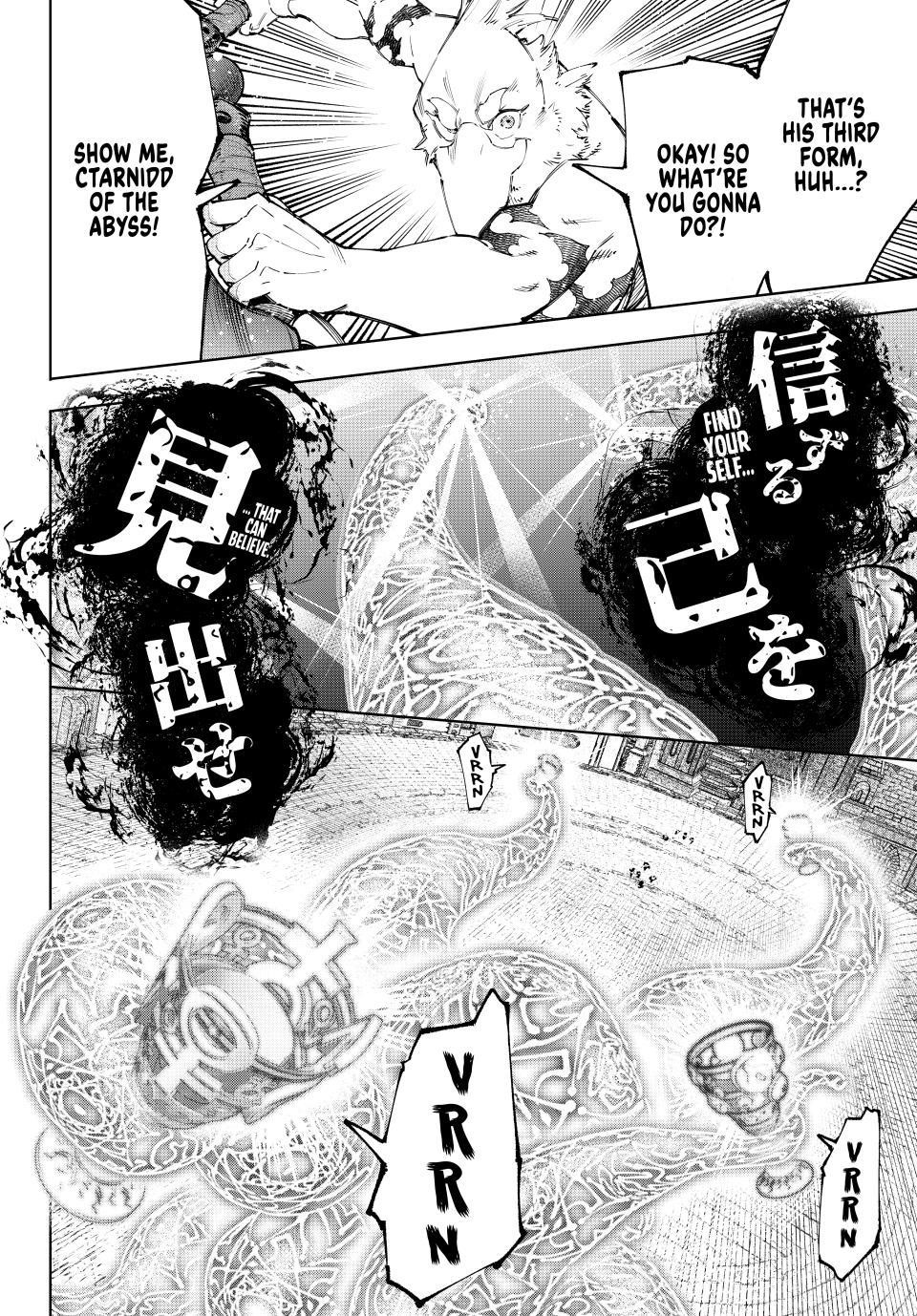 Shangri-La Frontier Chapter 184 - Page 7 in English