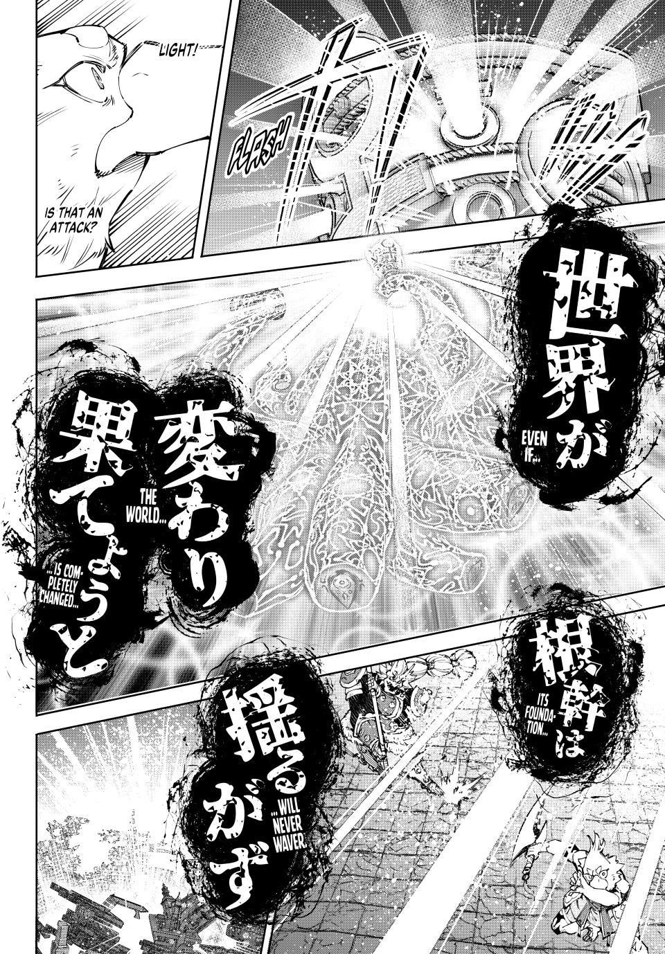 Shangri-La Frontier Chapter 184 - Page 9 in English