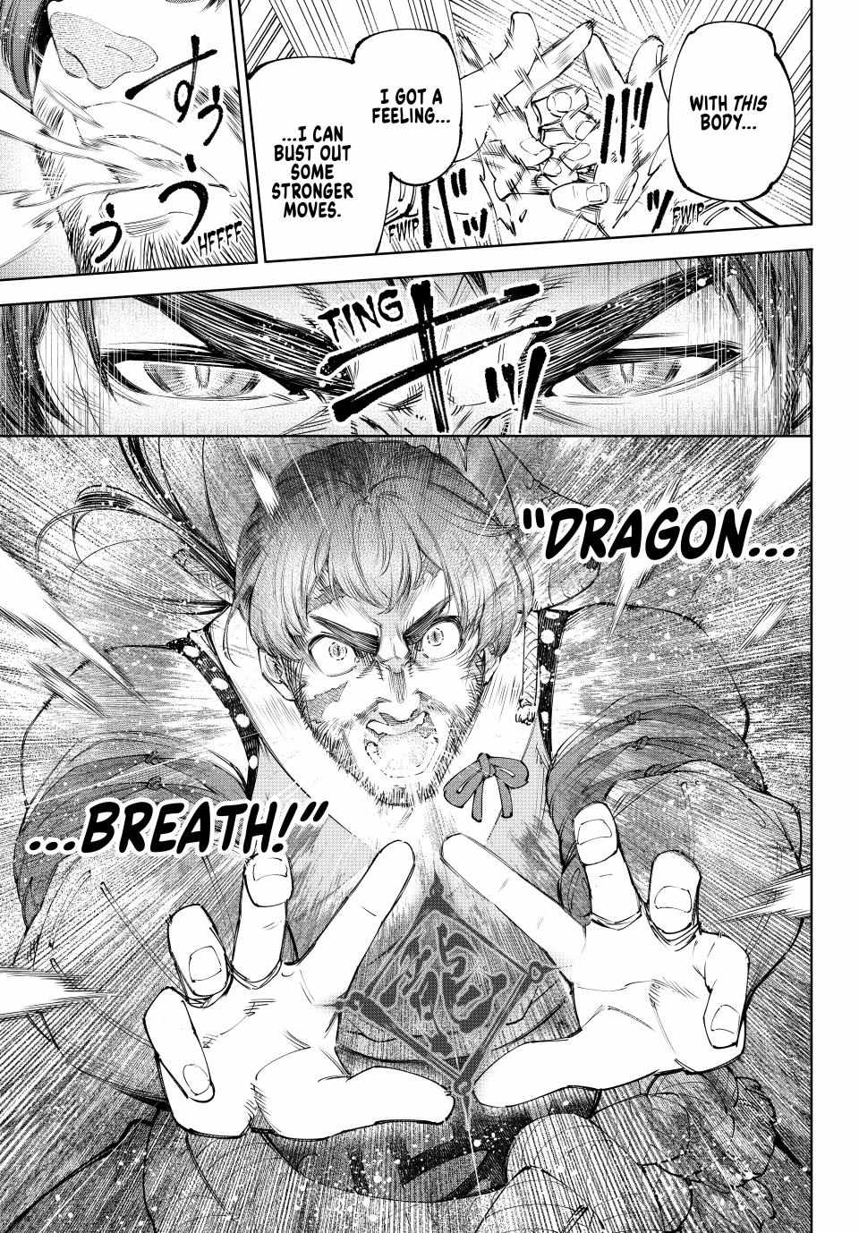 Shangri-La Frontier Chapter 187 - Page 3 in English