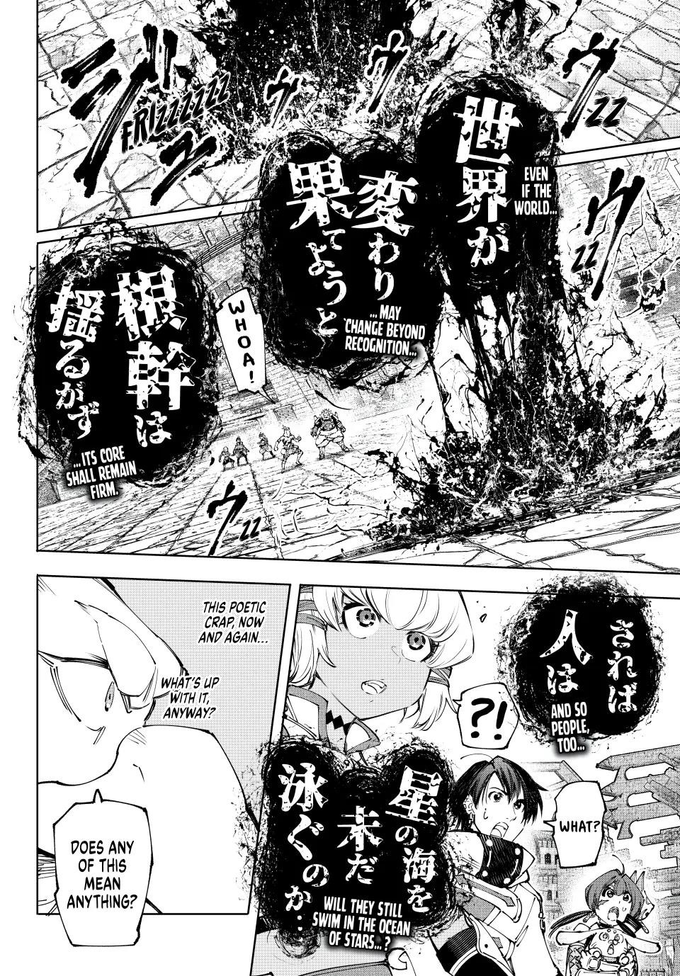 Shangri-La Frontier Chapter 189 - Page 16 in English