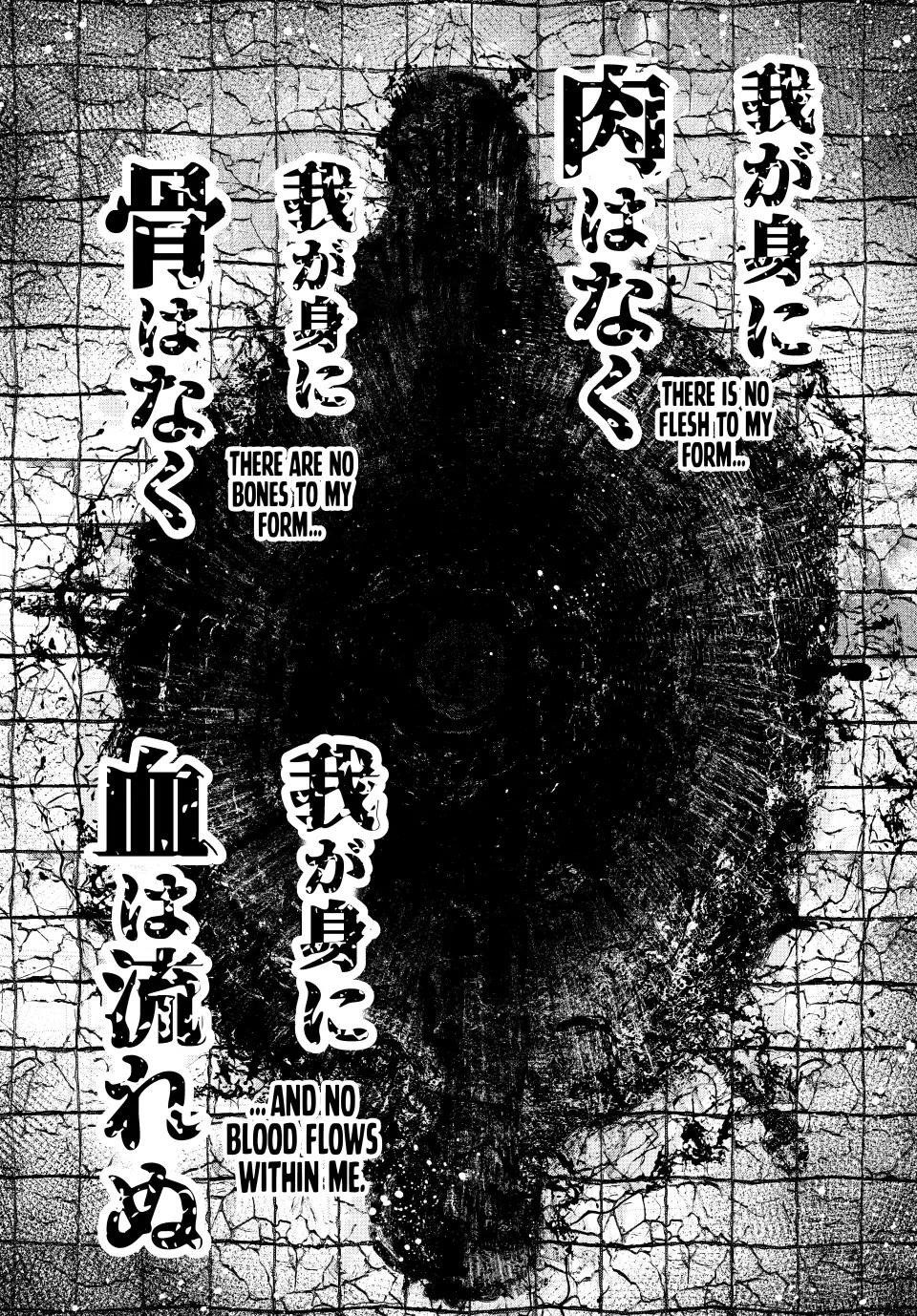 Shangri-La Frontier Chapter 189 - Page 18 in English
