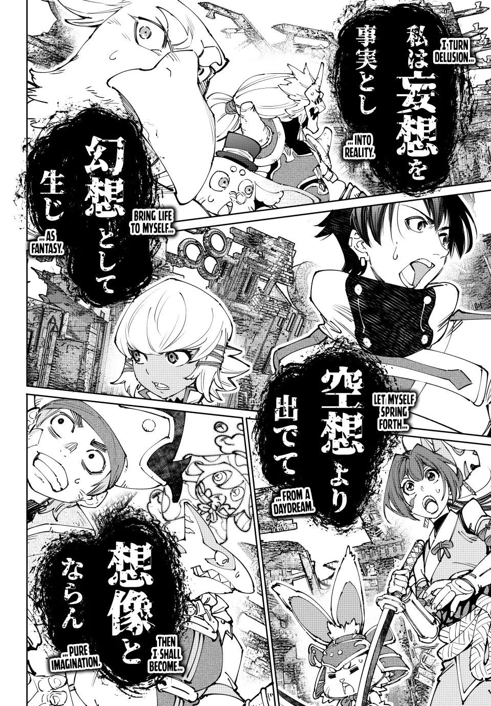 Shangri-La Frontier Chapter 190 - Page 5 in English