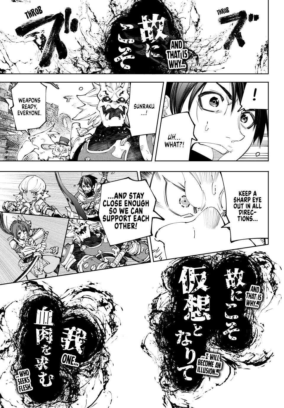 Shangri-La Frontier Chapter 190 - Page 6 in English