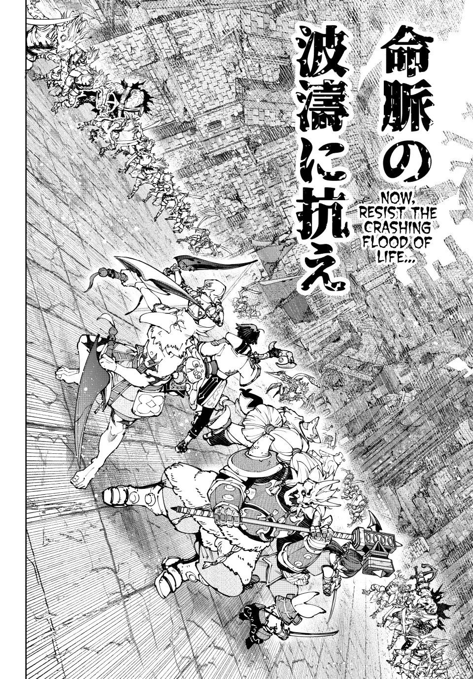 Shangri-La Frontier Chapter 190 - Page 7 in English
