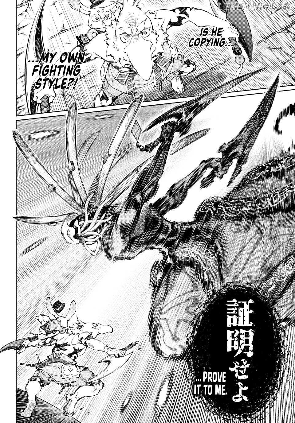 Shangri-La Frontier Chapter 193 - Page 16 in English