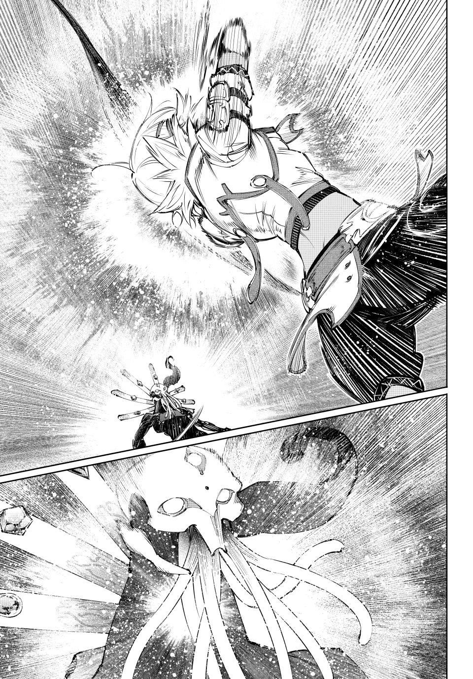 Shangri-La Frontier Chapter 197 - Page 3 in English