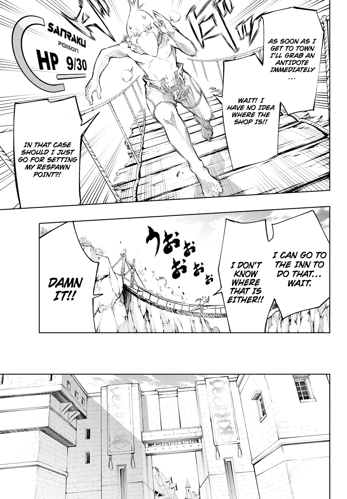 Shangri-La Frontier Chapter 2 - Page 16 in English