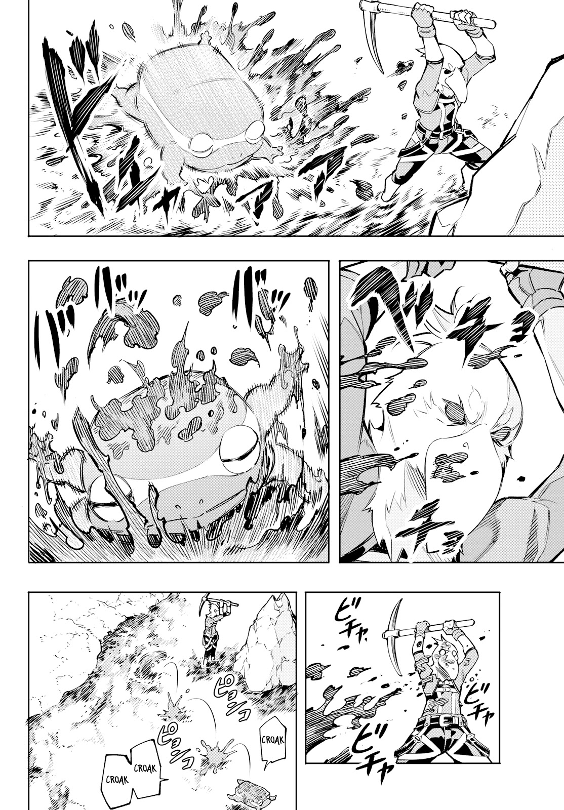 Shangri-La Frontier Chapter 2 - Page 33 in English
