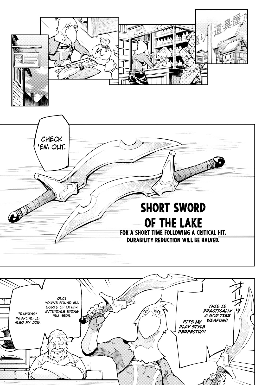 Shangri-La Frontier Chapter 2 - Page 40 in English