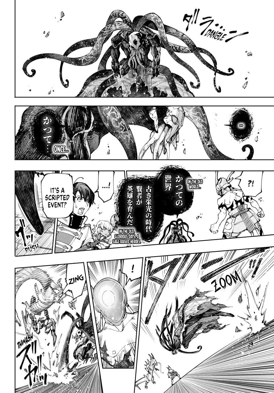 Shangri-La Frontier Chapter 205 - Page 12 in English