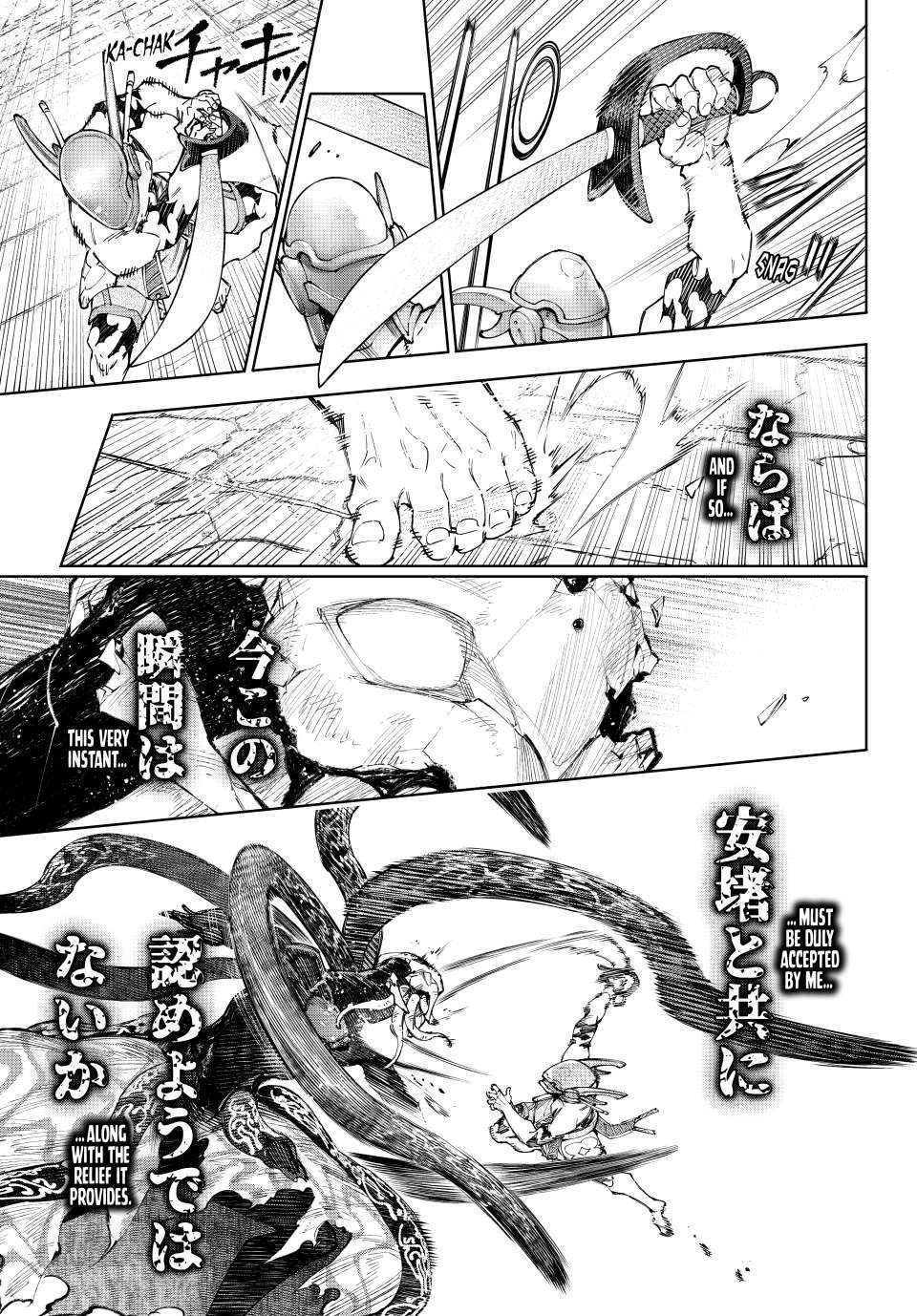 Shangri-La Frontier Chapter 205 - Page 17 in English
