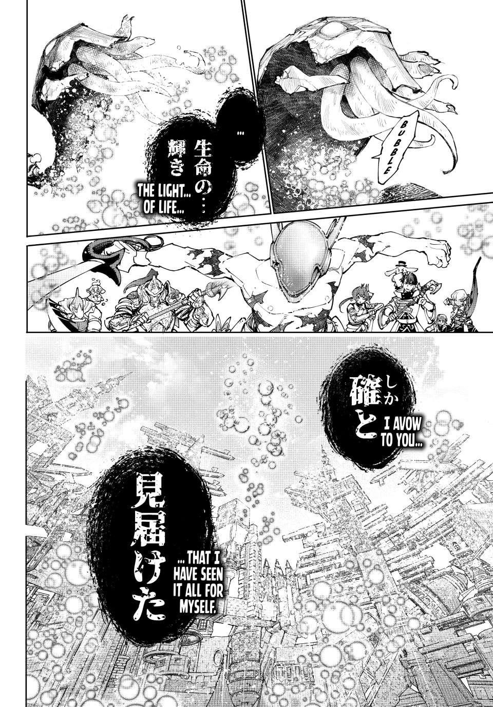 Shangri-La Frontier Chapter 205 - Page 18 in English
