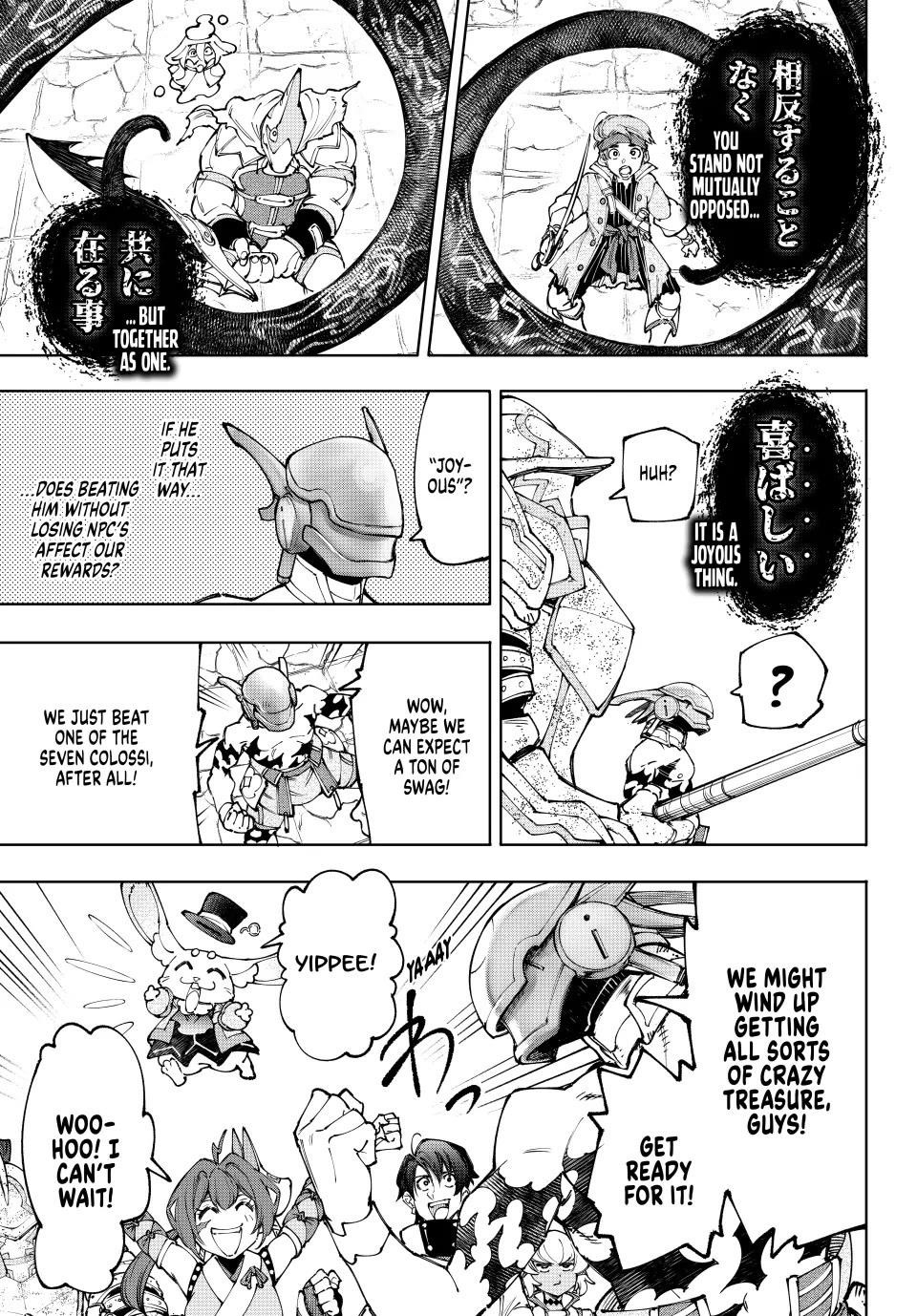 Shangri-La Frontier Chapter 206 - Page 5 in English