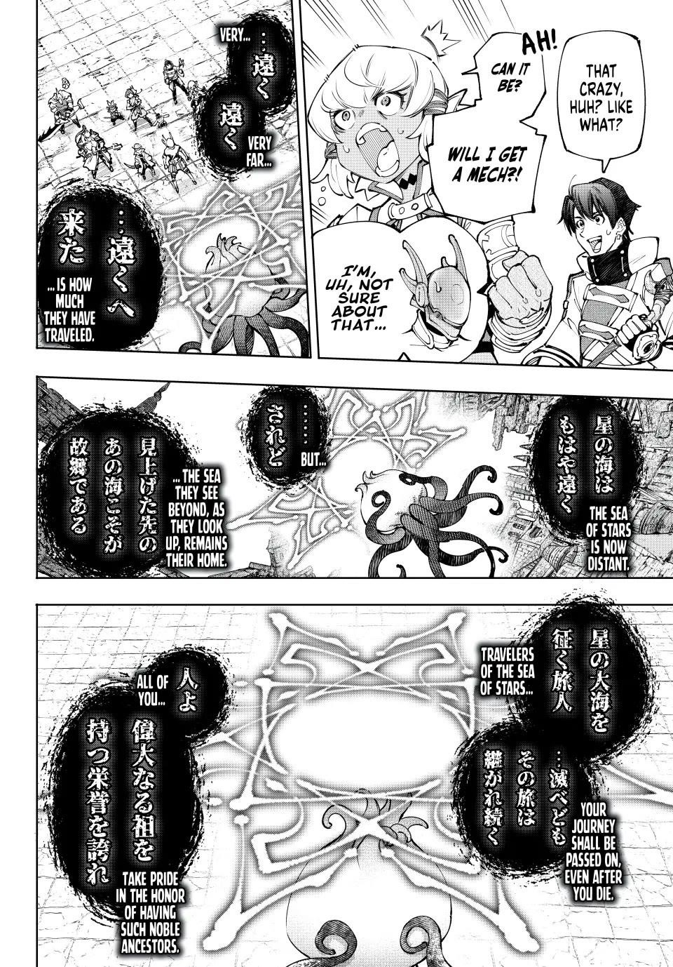 Shangri-La Frontier Chapter 206 - Page 6 in English