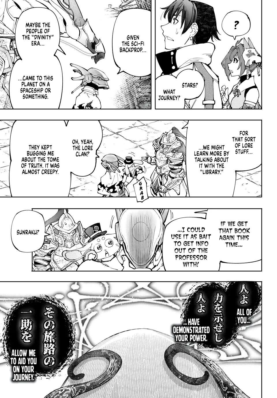Shangri-La Frontier Chapter 206 - Page 7 in English