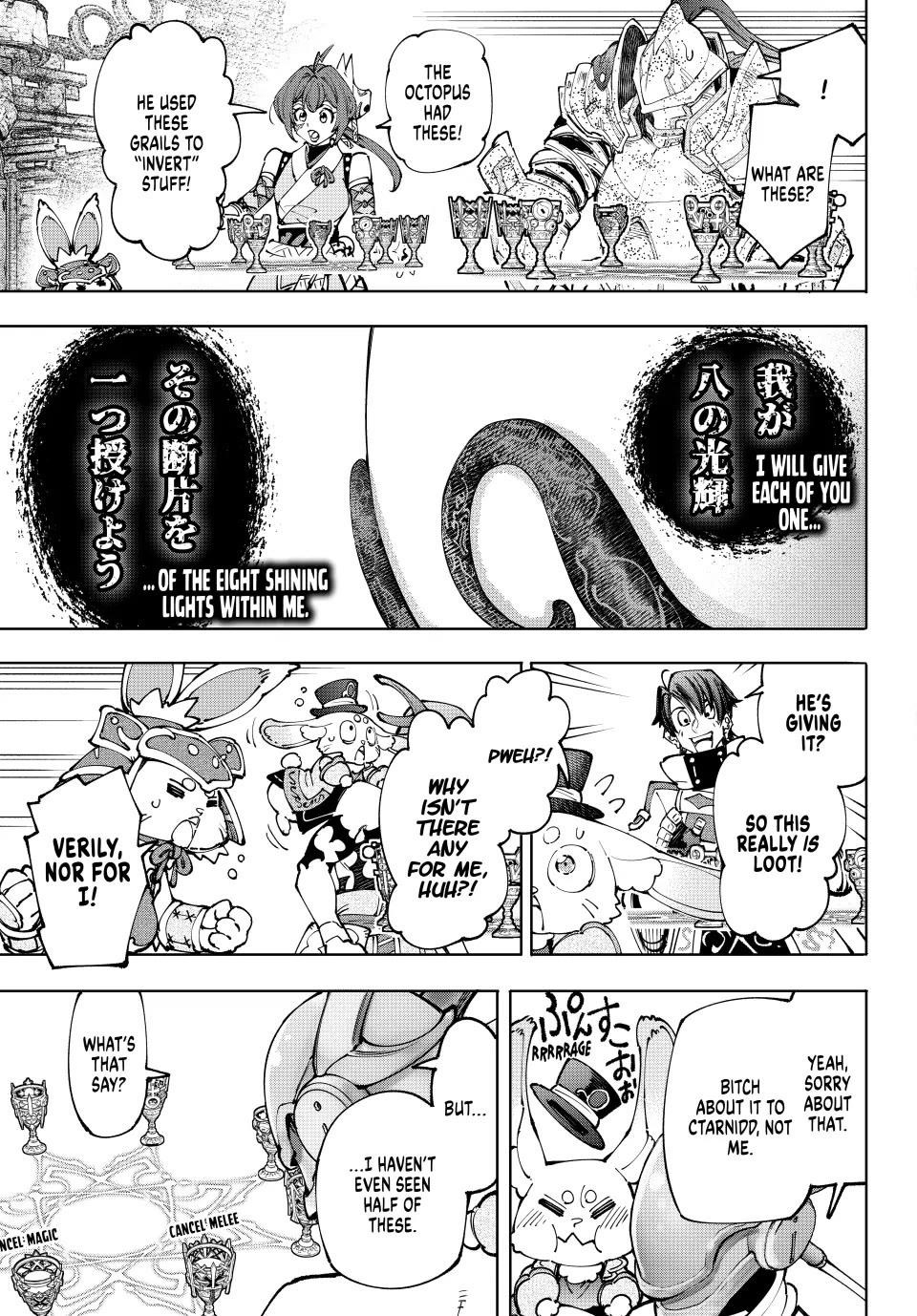 Shangri-La Frontier Chapter 206 - Page 9 in English
